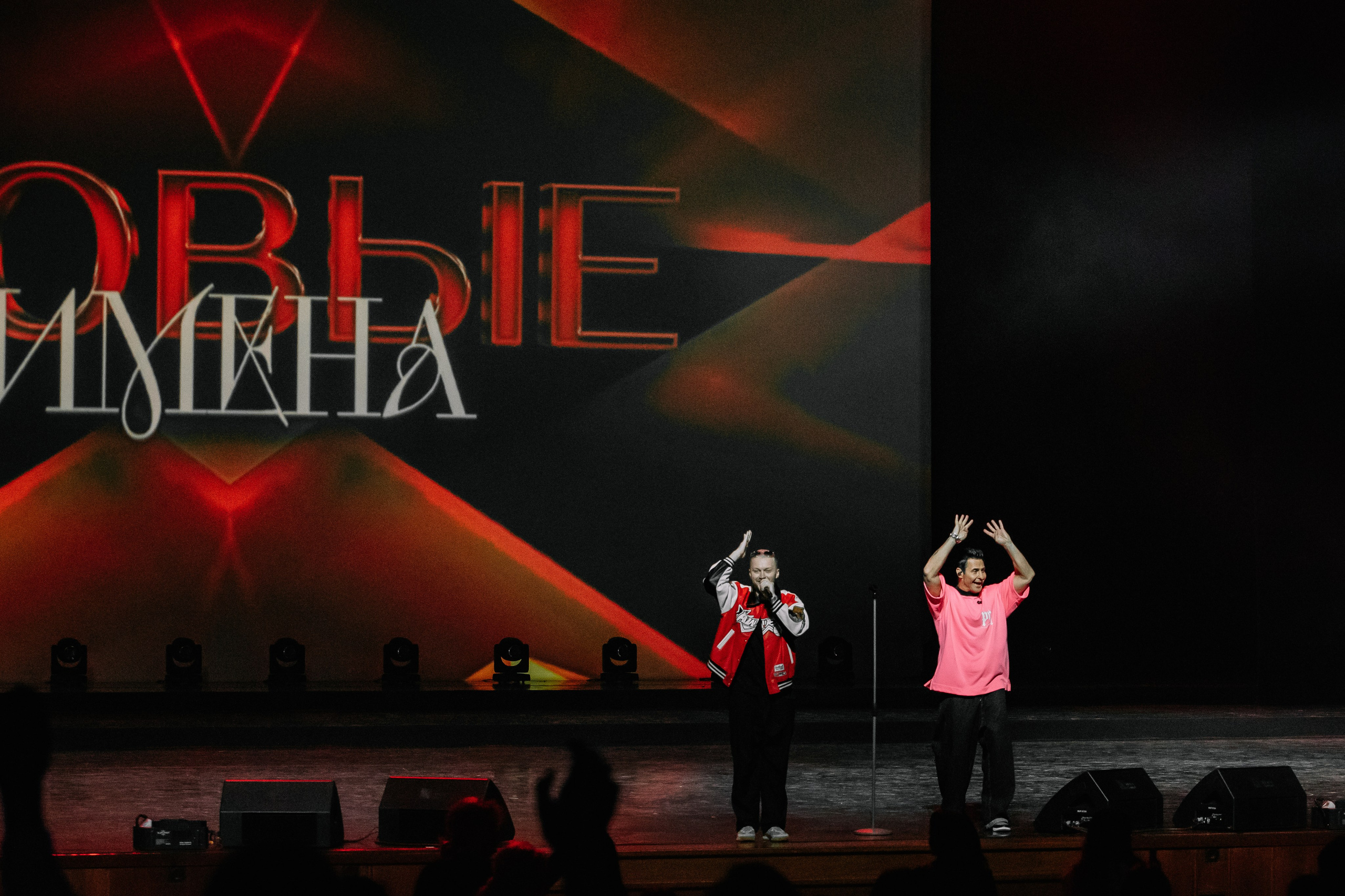 Новые Имена Кремлевский Дворец 15.04.24. Фотограф в Москве Яна Полосина