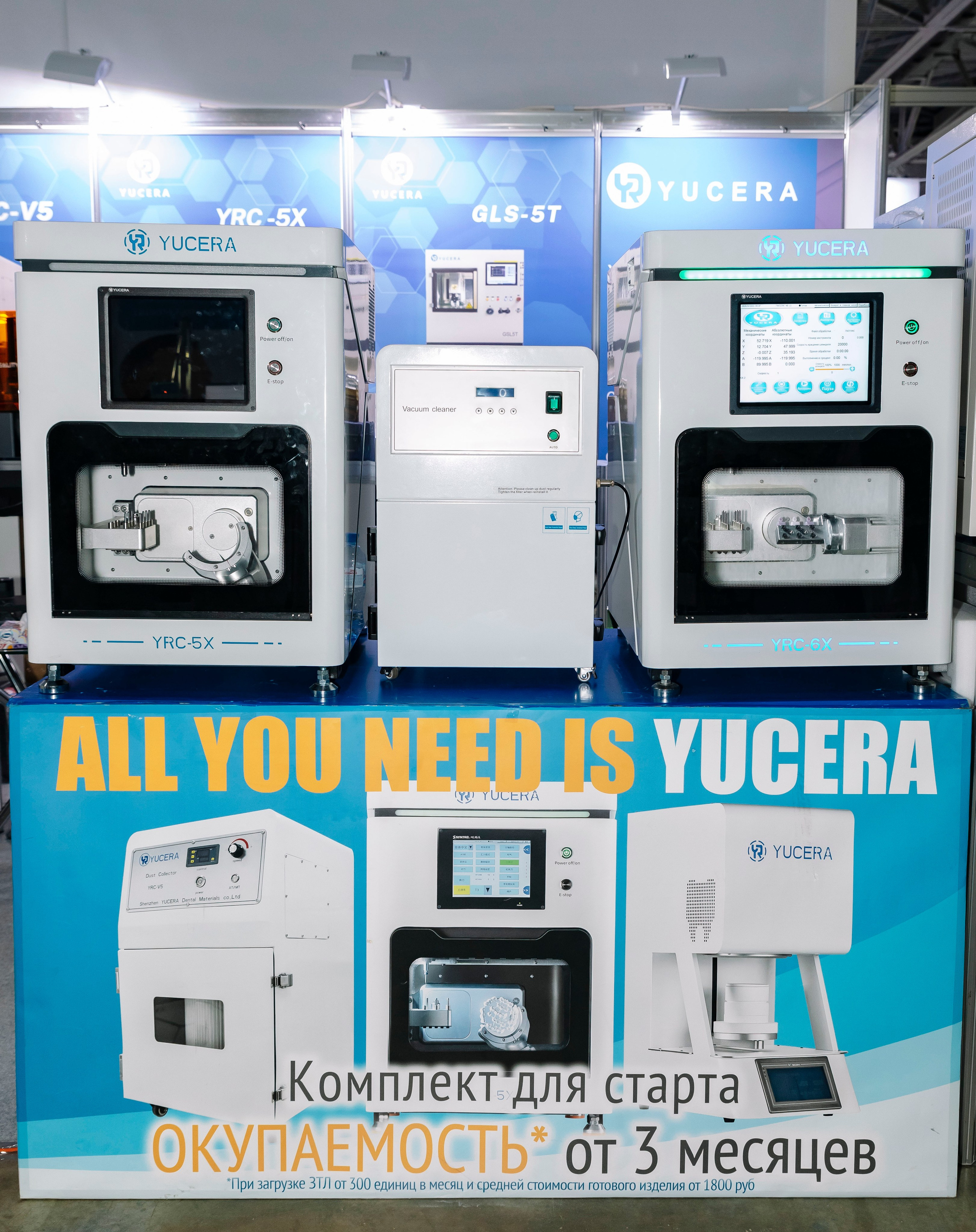 Стоматологическая выставка Dental Salon 2026. Профессиональный фотограф в Москве | Заказать фотосессию и съемку