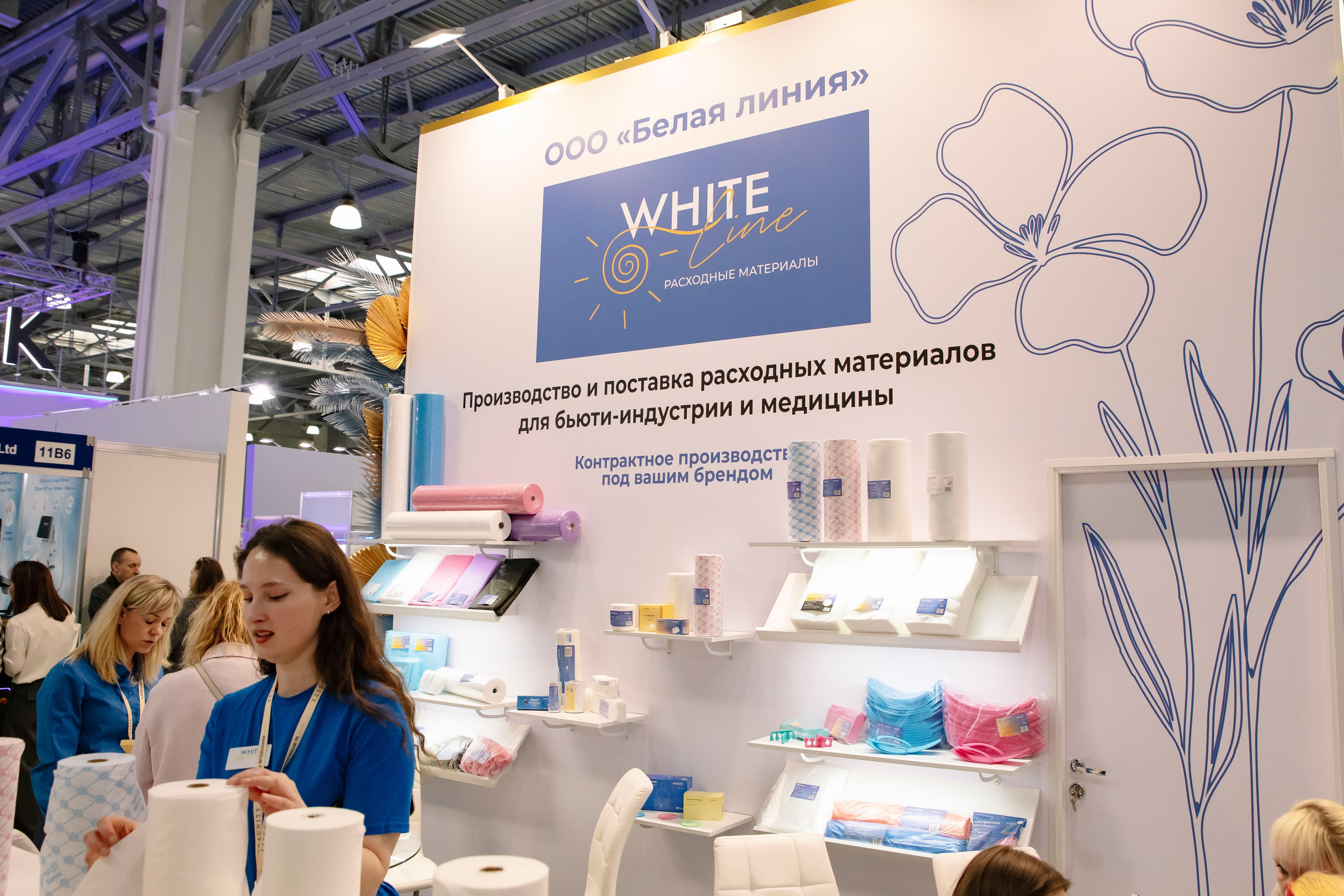 Выставка BEAUNITY by InterCHARM 2026. Профессиональный фотограф в Москве | Заказать фотосессию и съемку