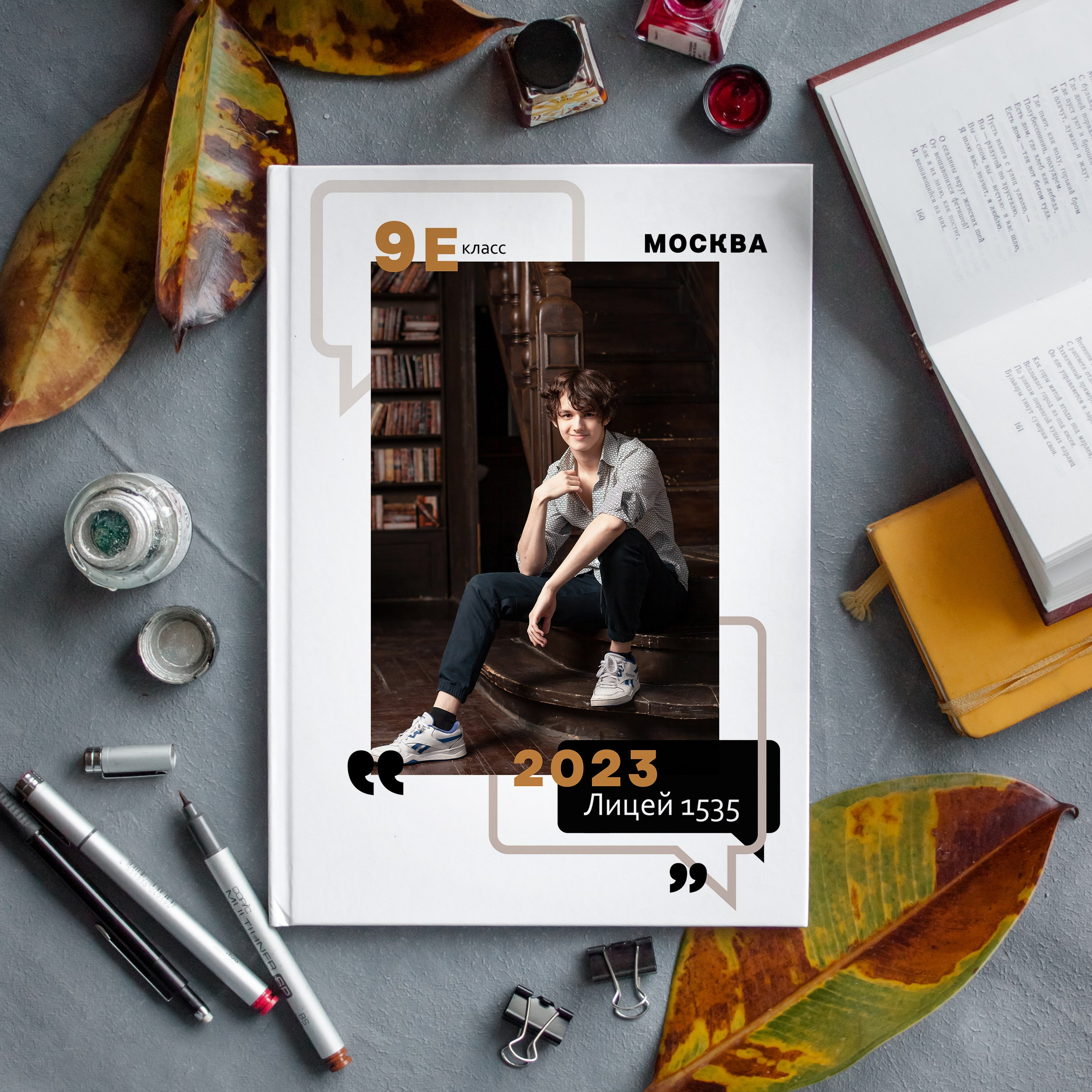 Обложка светлого выпускного альбома