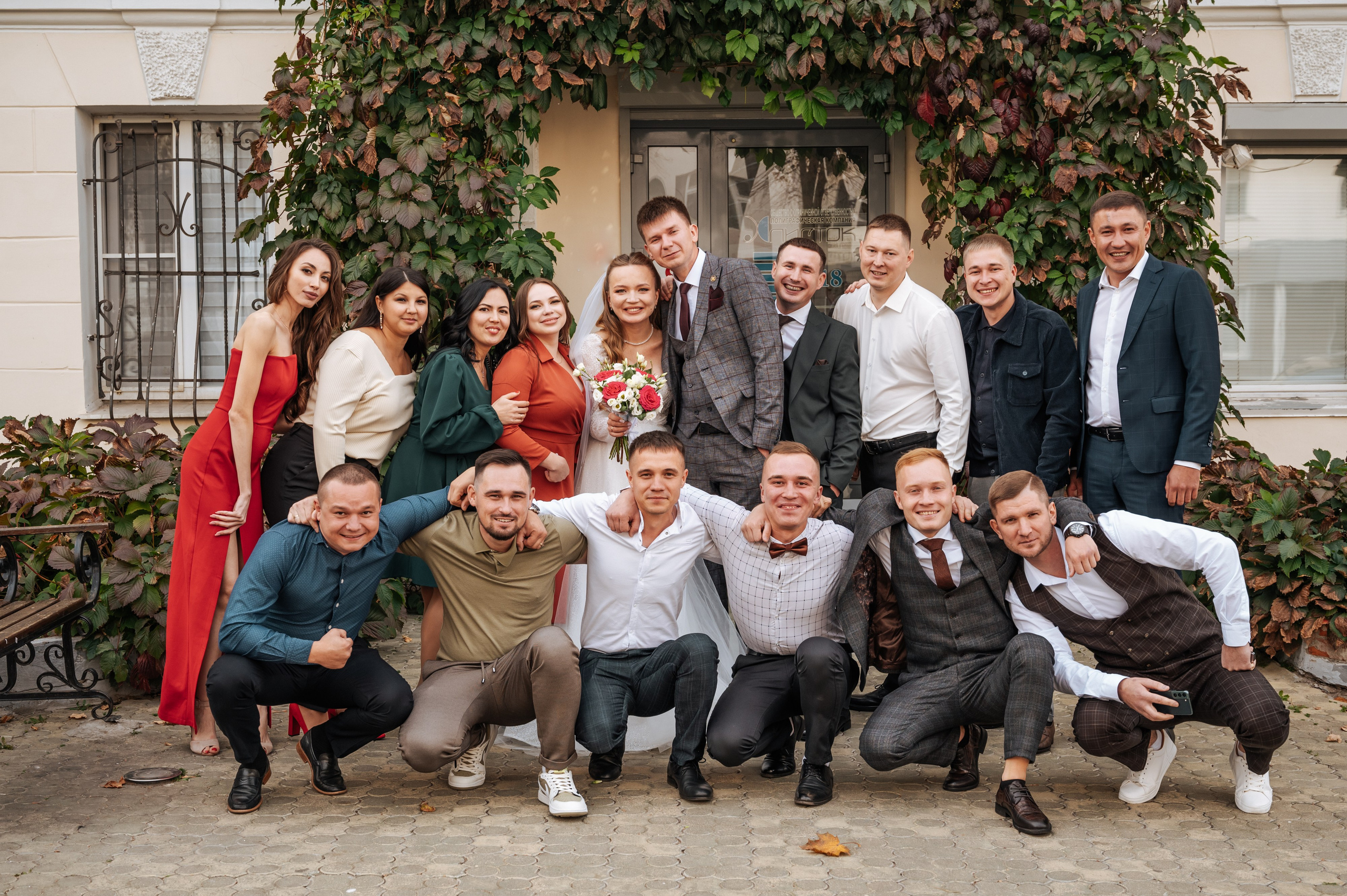 Алексей & Ольга. Фотограф Ландыш Айзятова