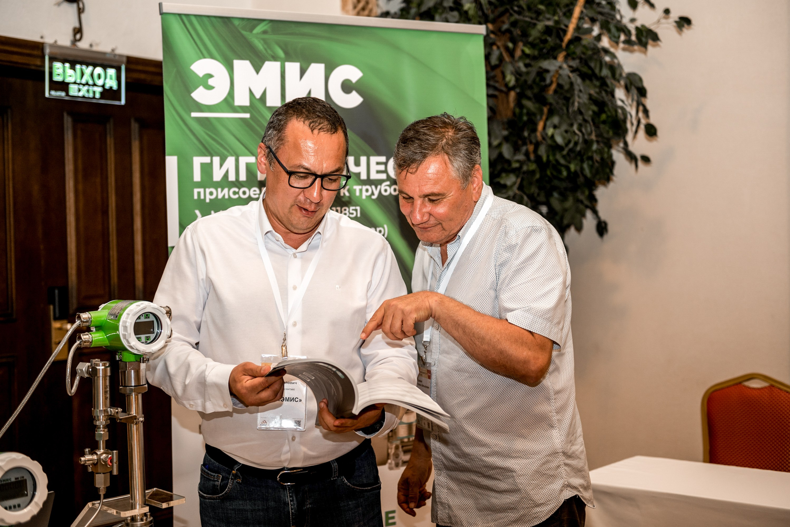 Международный бизнес-форум «Мировая соя. Рапс». Свадебный и семейный фотограф София Невская