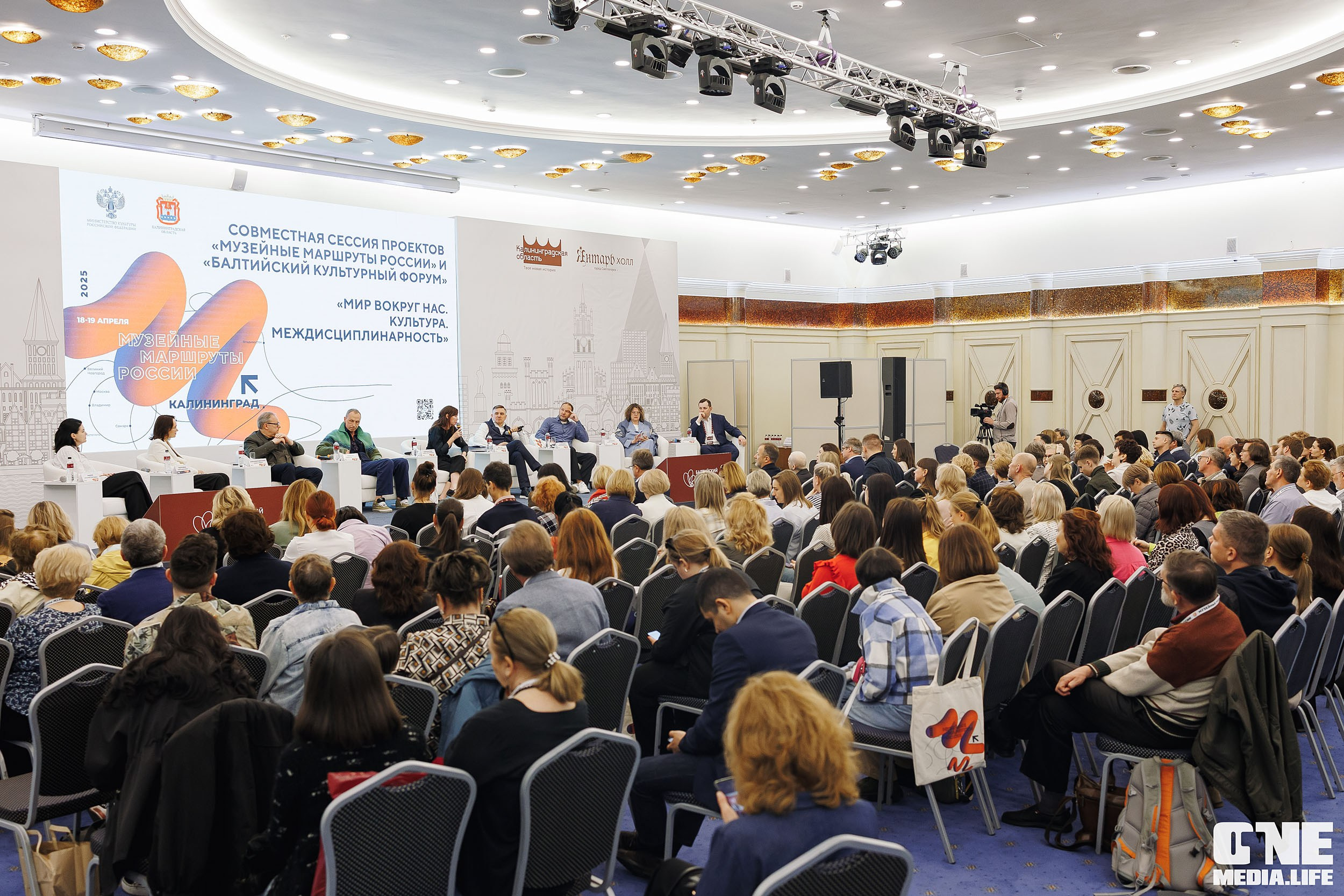 Балтийский Культурный Форум. День 3. One Media Life: фоторепортажи, фотоотчеты с мероприятий и заведений