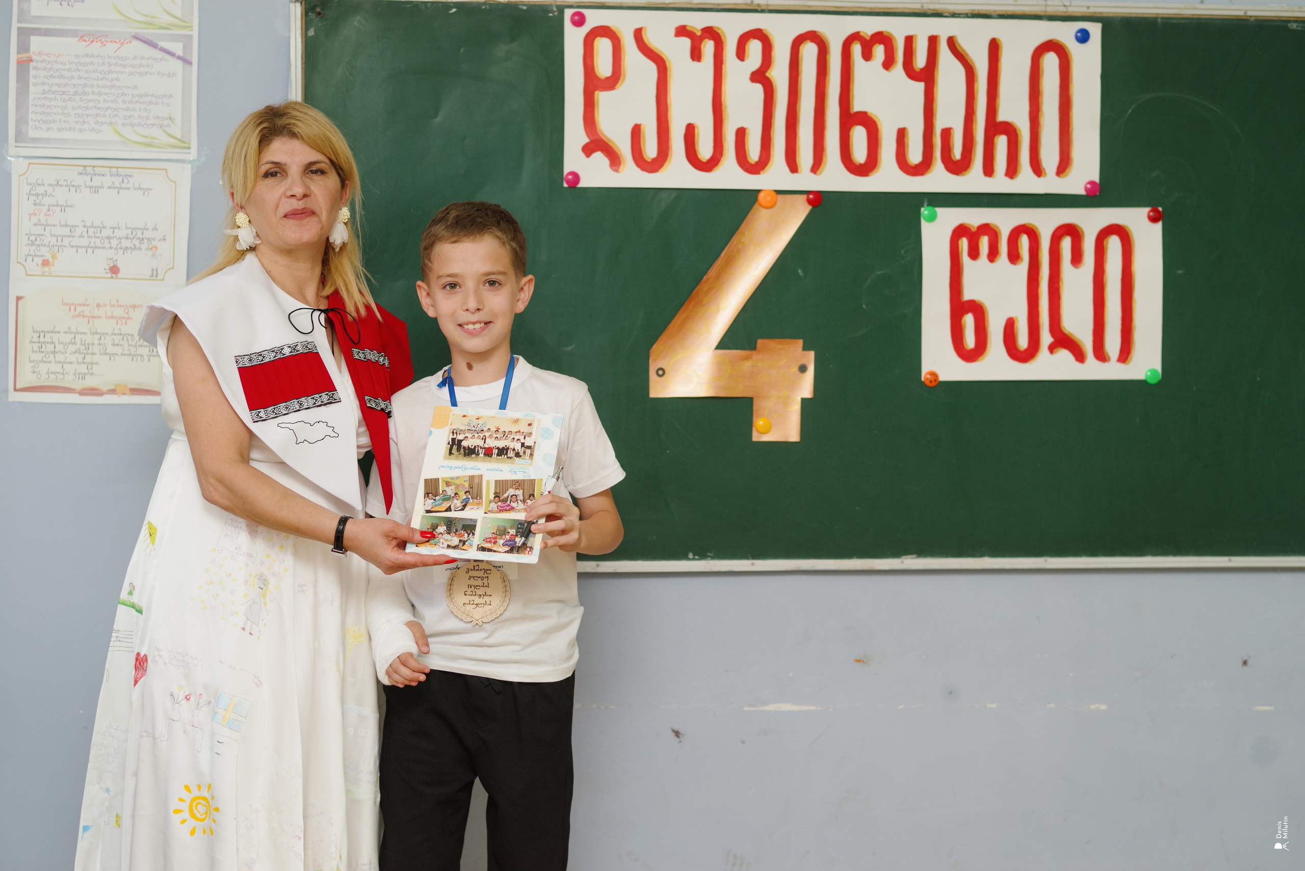 1 Школа. Портретный фотограф Денис Милютин