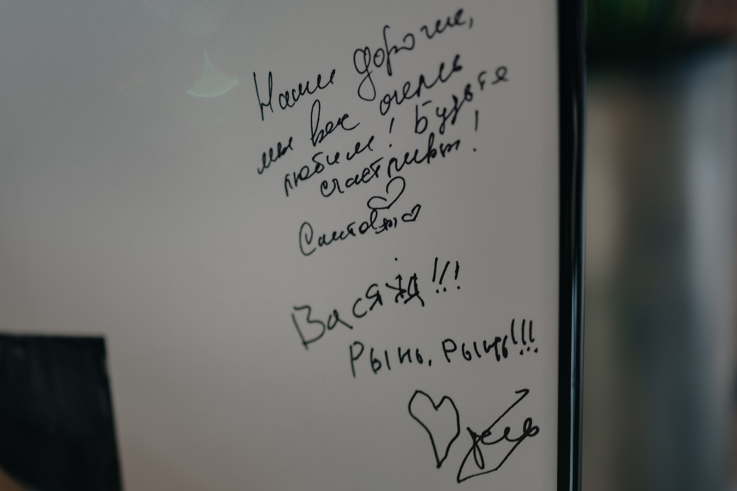 16.09.2024. RETOUCH-HOUSE