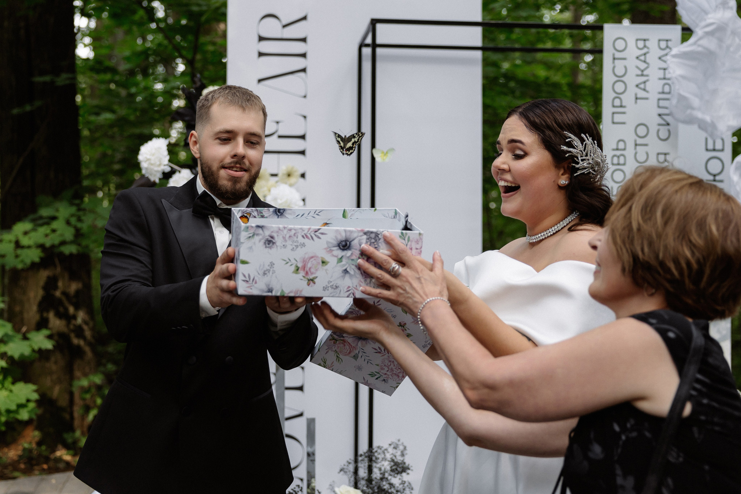 Денис & Александра. RETOUCH-HOUSE