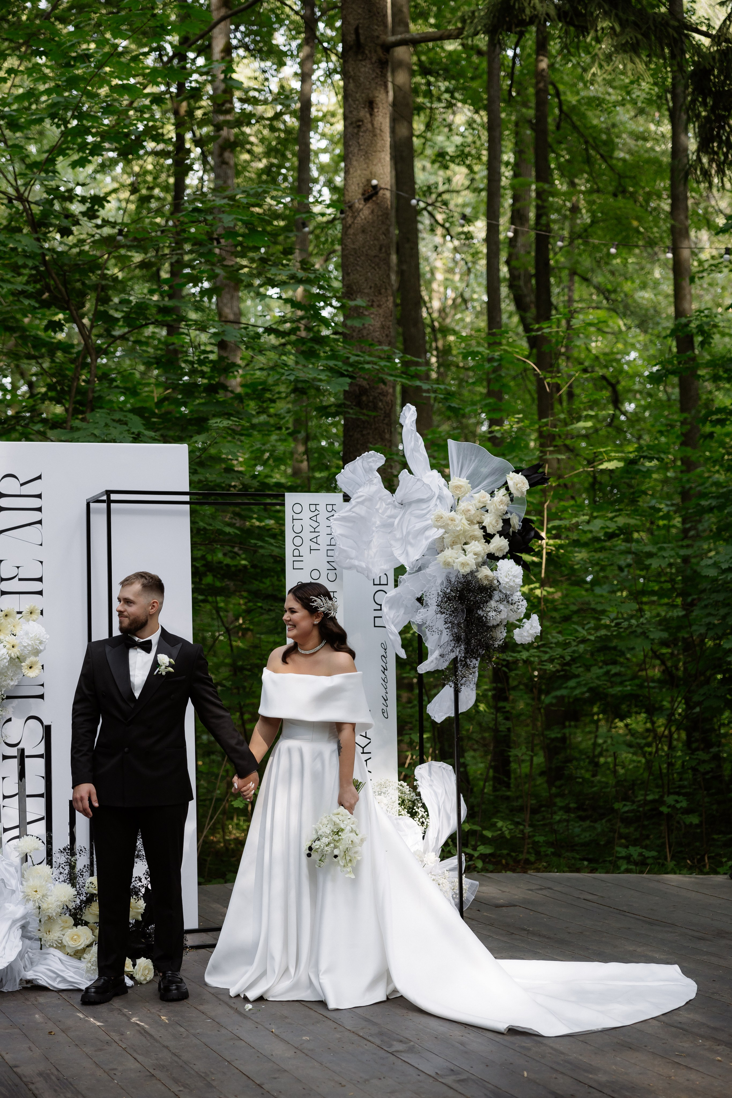 Денис & Александра. RETOUCH-HOUSE