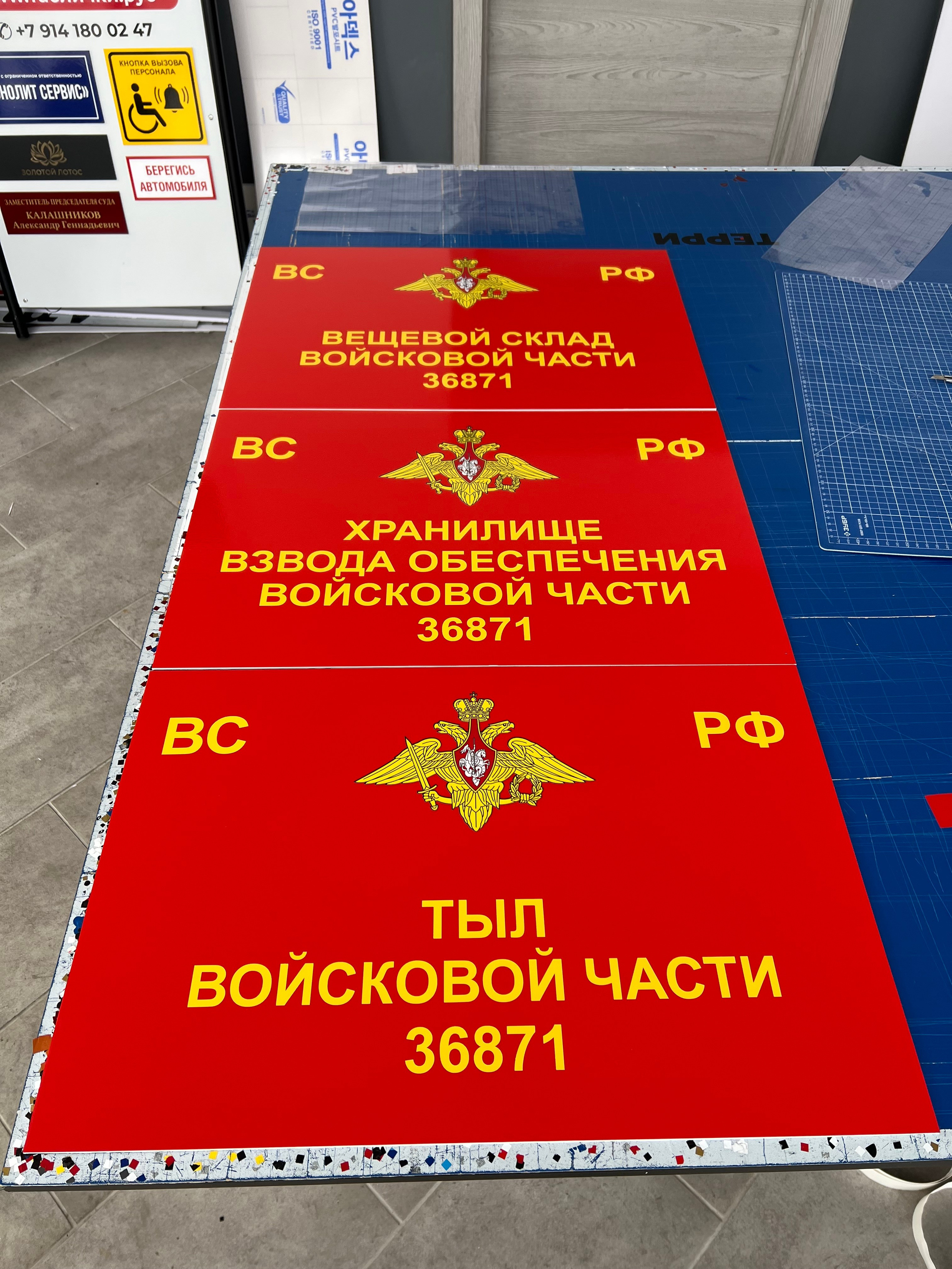 Фотографии офисных табличек, информационных стендов, вывесок