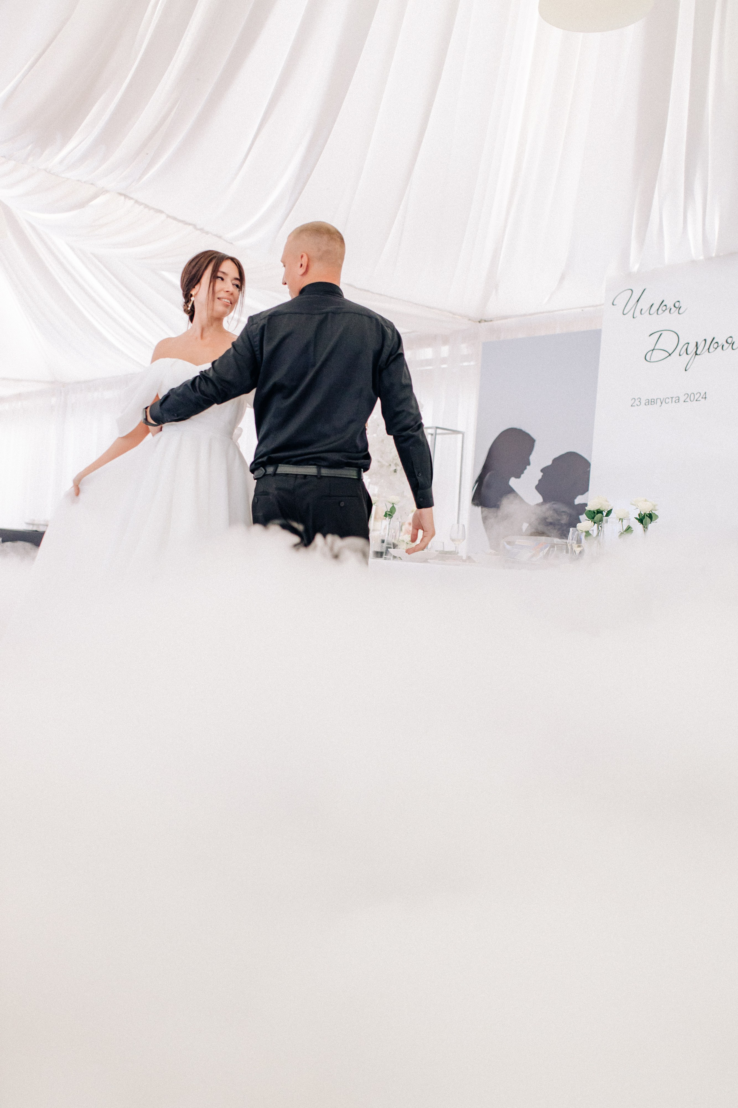 Свадьба Даши и Ильи. Семейный и портретный фотограф в Новосибирске Мария Хлебус