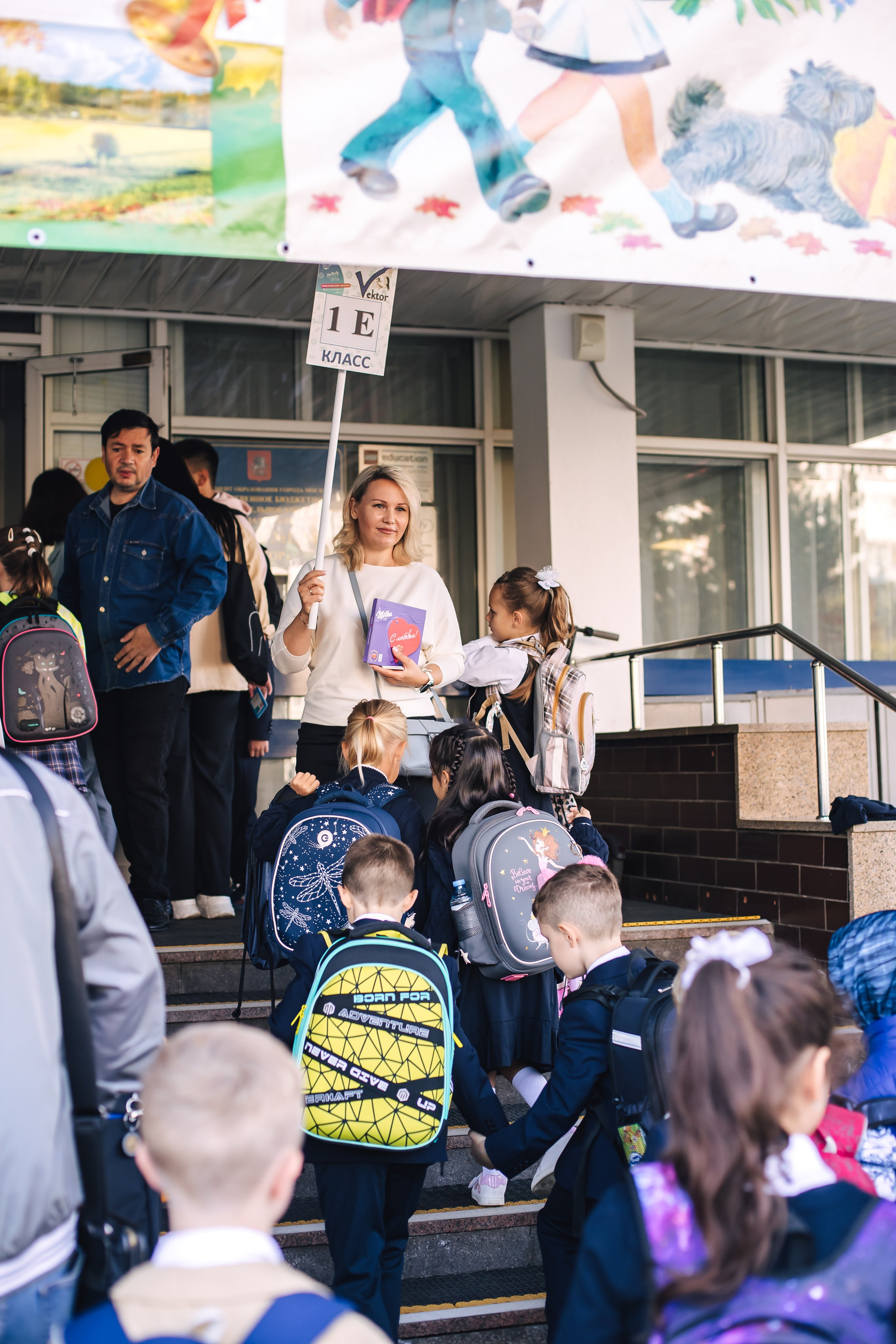 Начальная школа. Фотограф в Москве Авдеева Мария