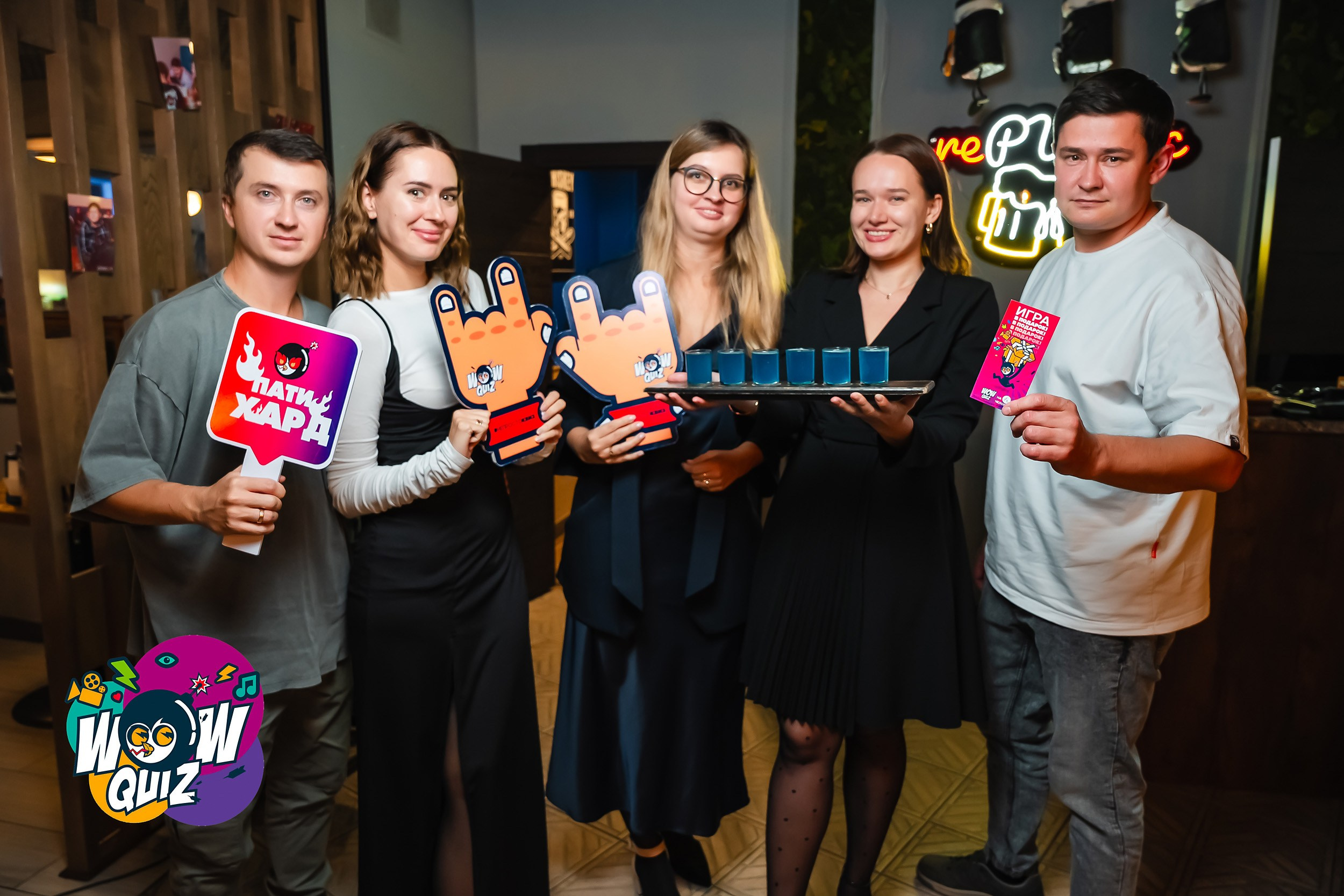 Wow Quiz. Кипятком Павлодар