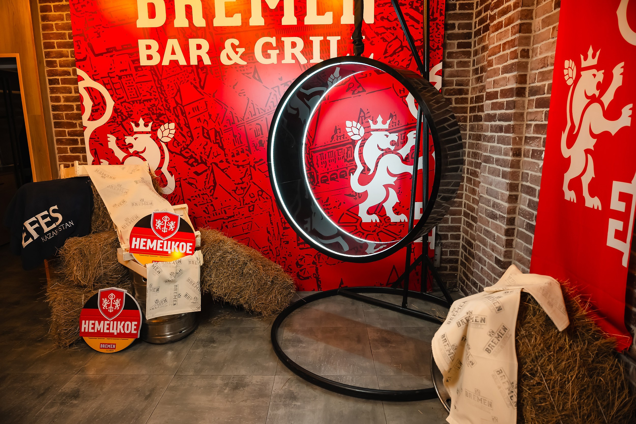 Bremen. Кипятком Павлодар