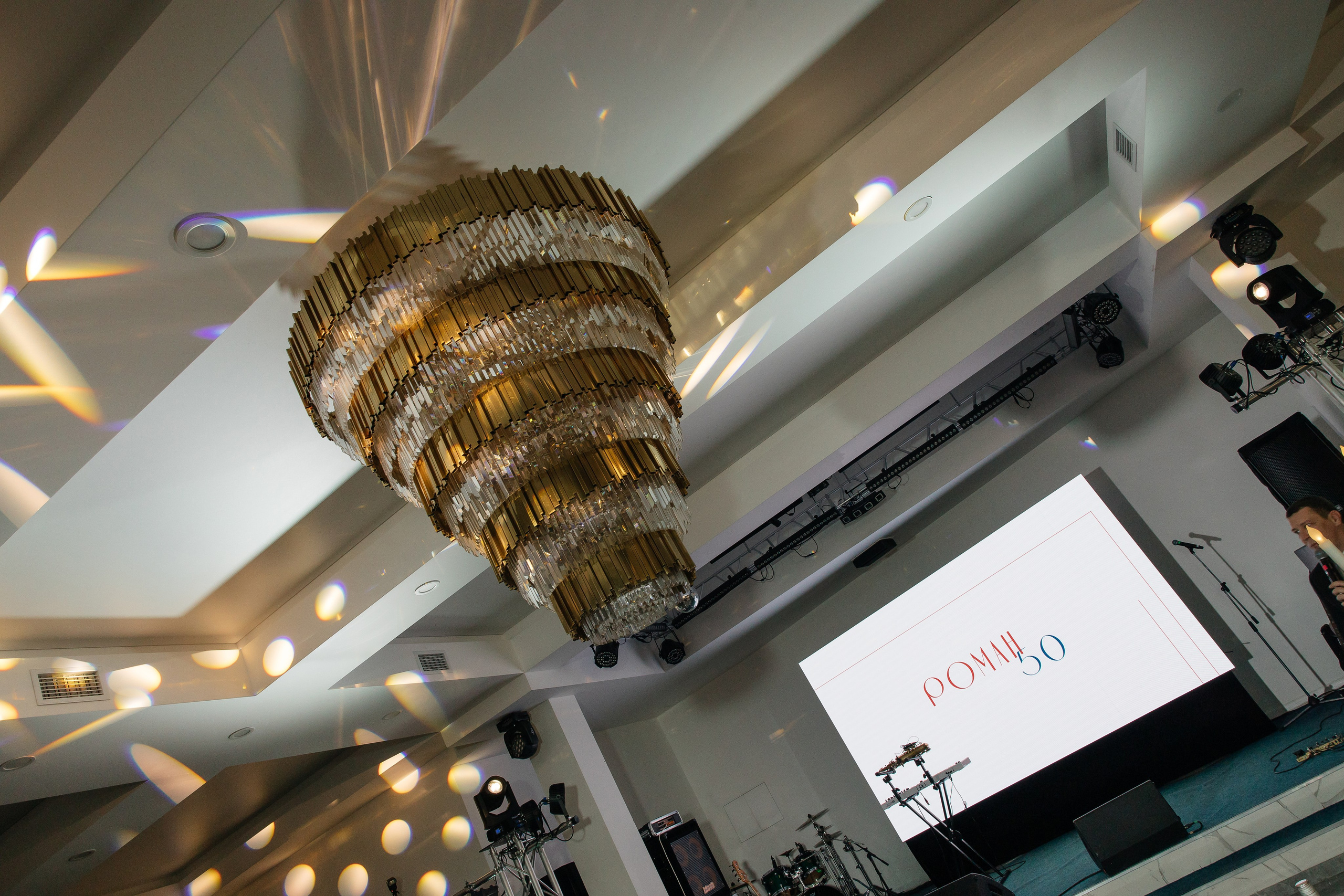 День рождения