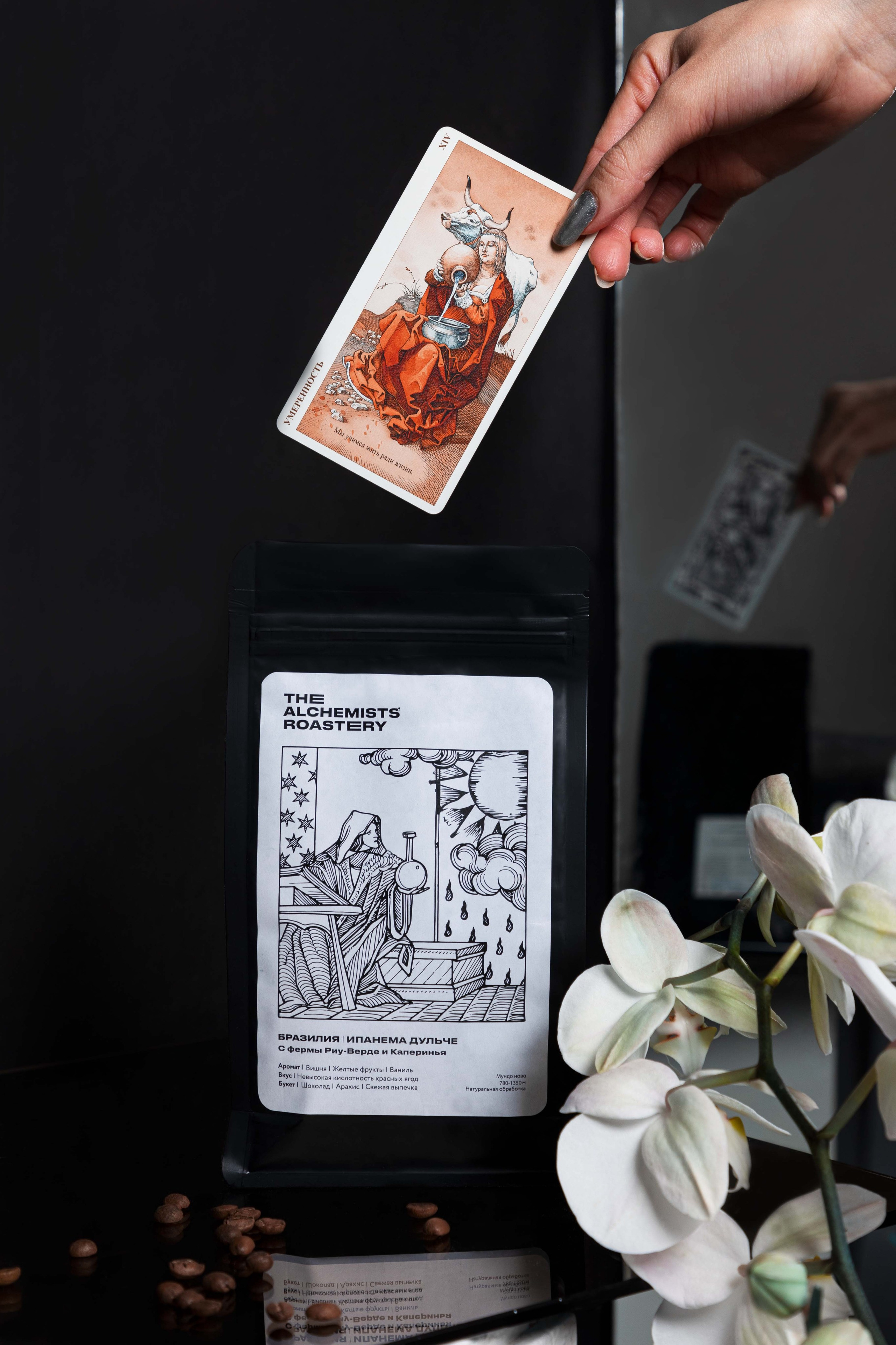 Subject / Предметка. Photografer