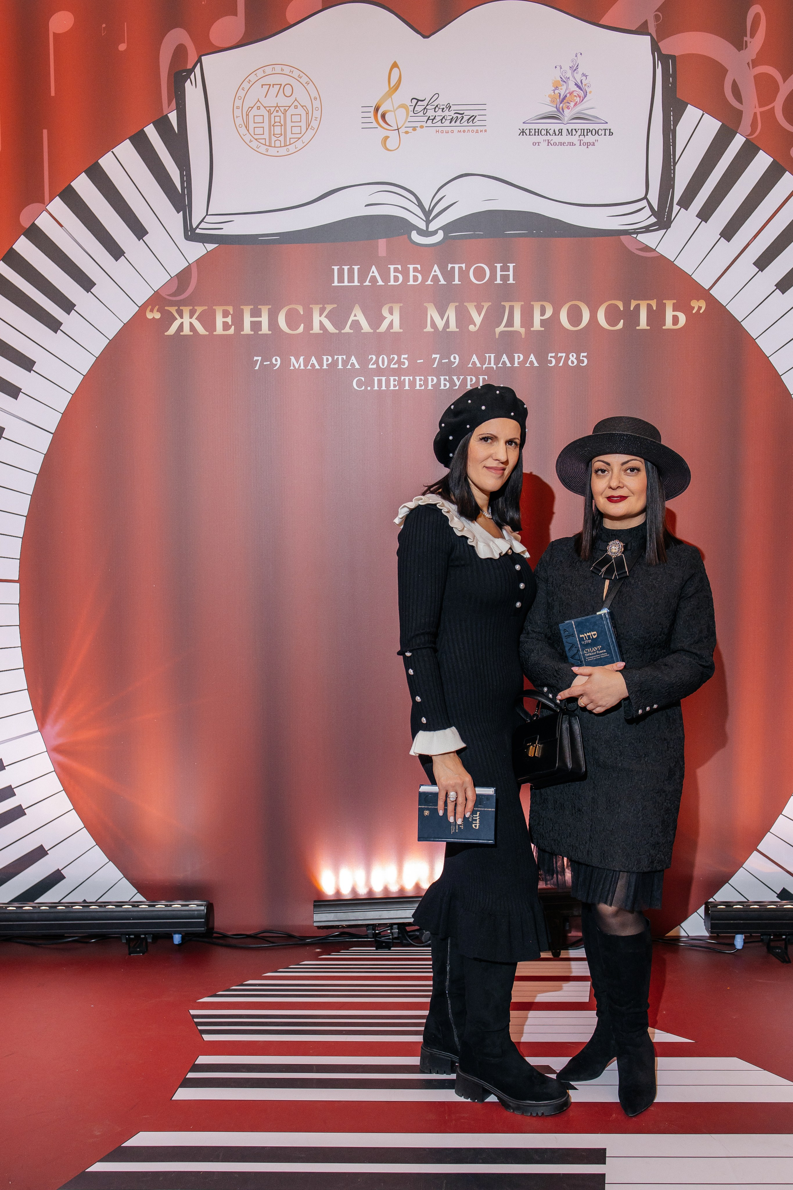 Шаббатон. Фотограф в Санкт-Петербурге Виктория Безверхая