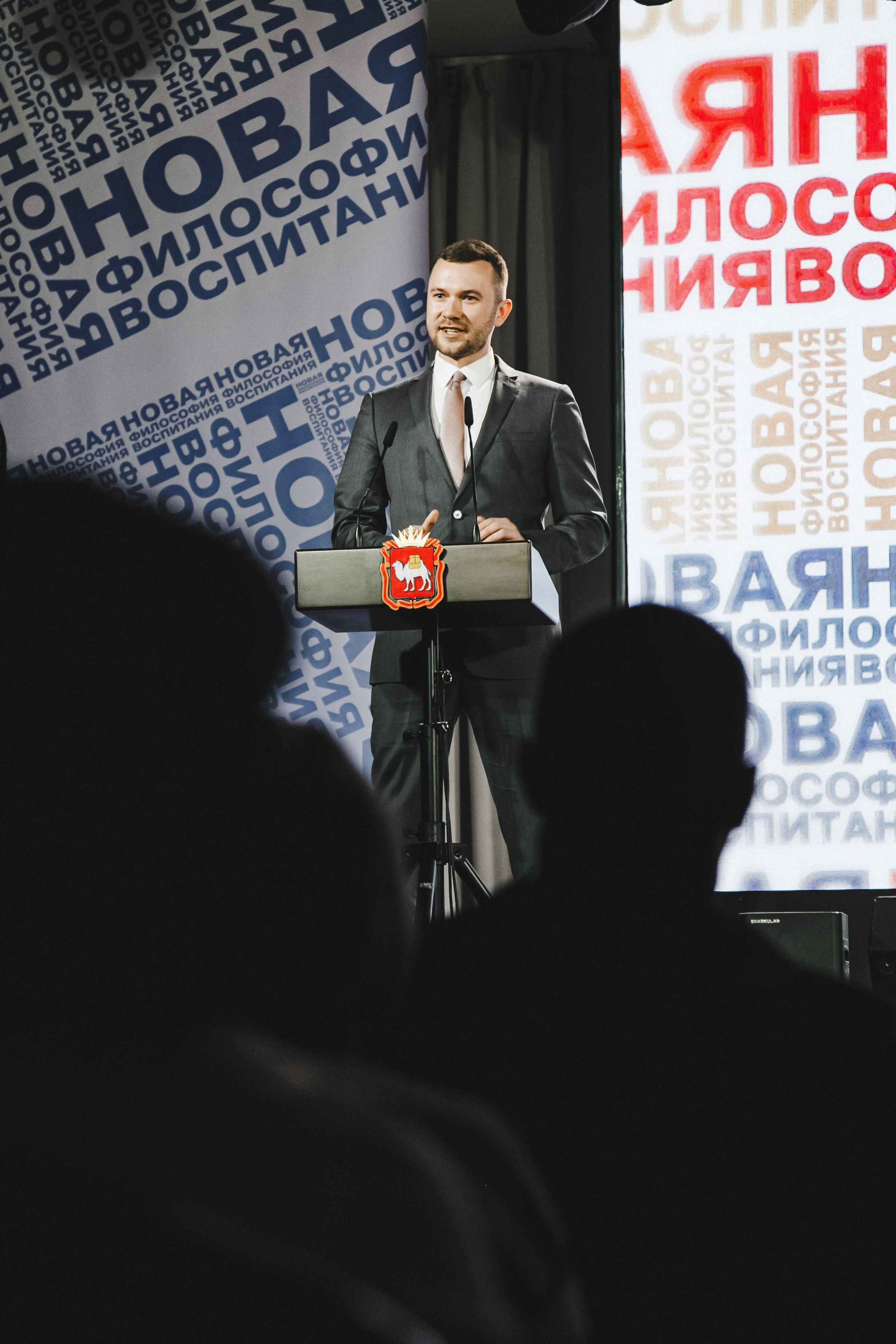 Движение Первых. Фотограф Иван Гуляев