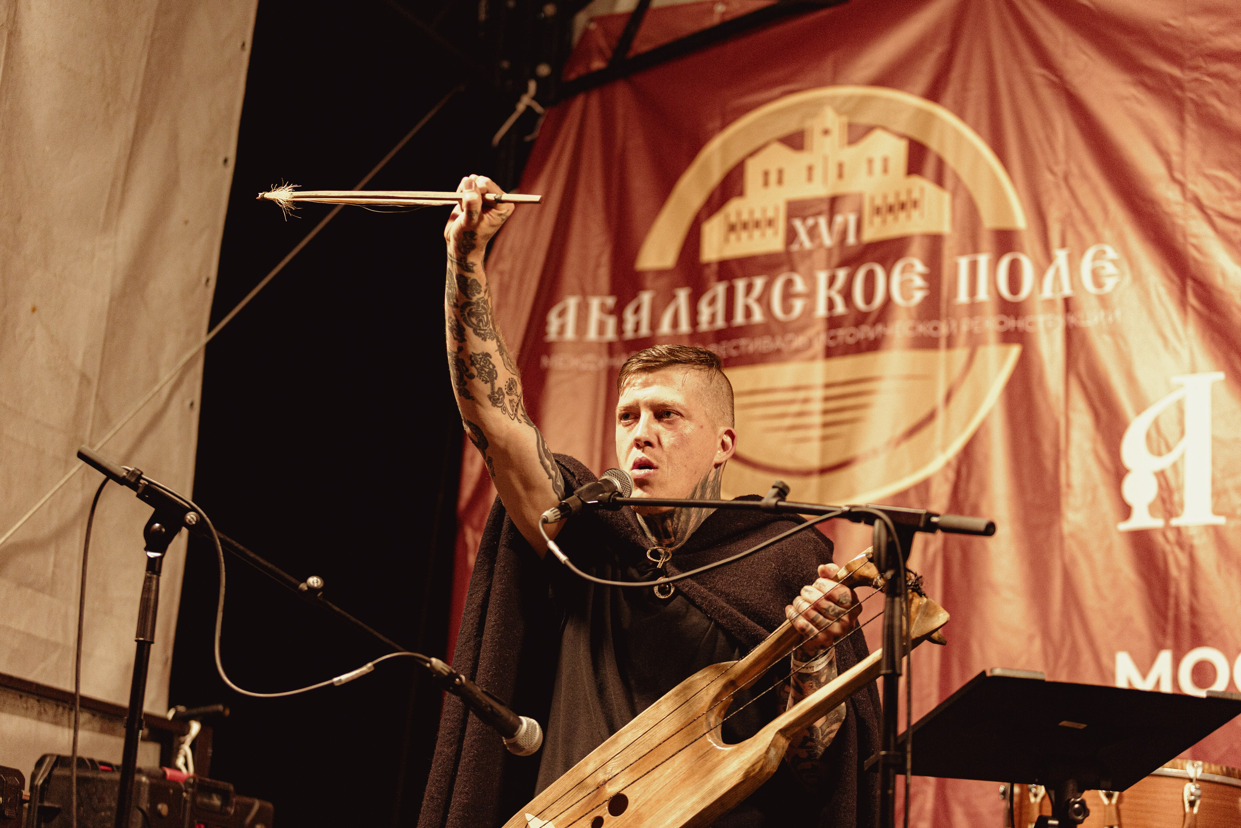 Фестиваль «Абалакское поле» XVI. Арт-фотограф Крис Л. в Тобольске: портрет, семейные, свадьбы