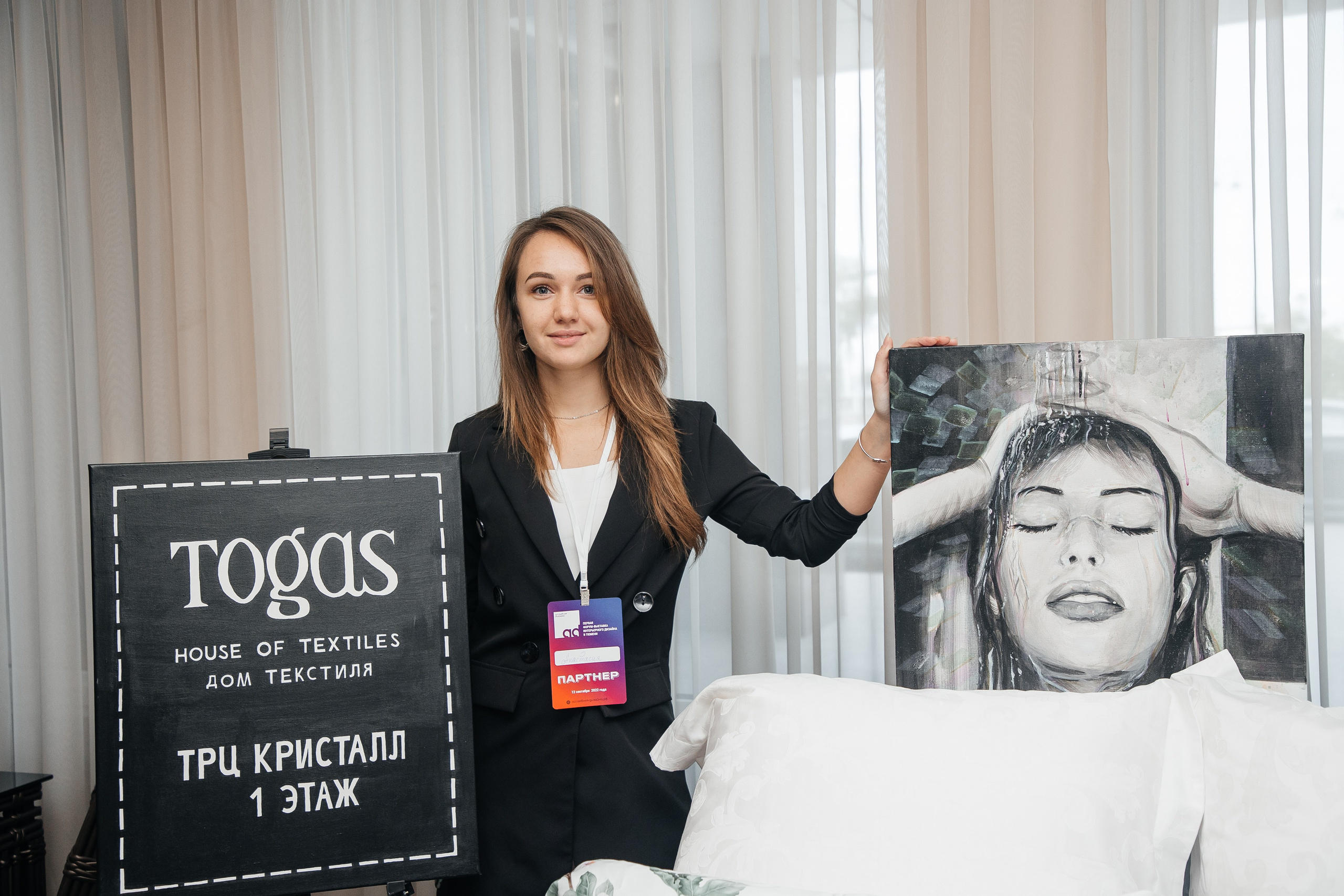 Ассамблея Дизайнеров. Фотограф Денис Лесковский (Тюмень)