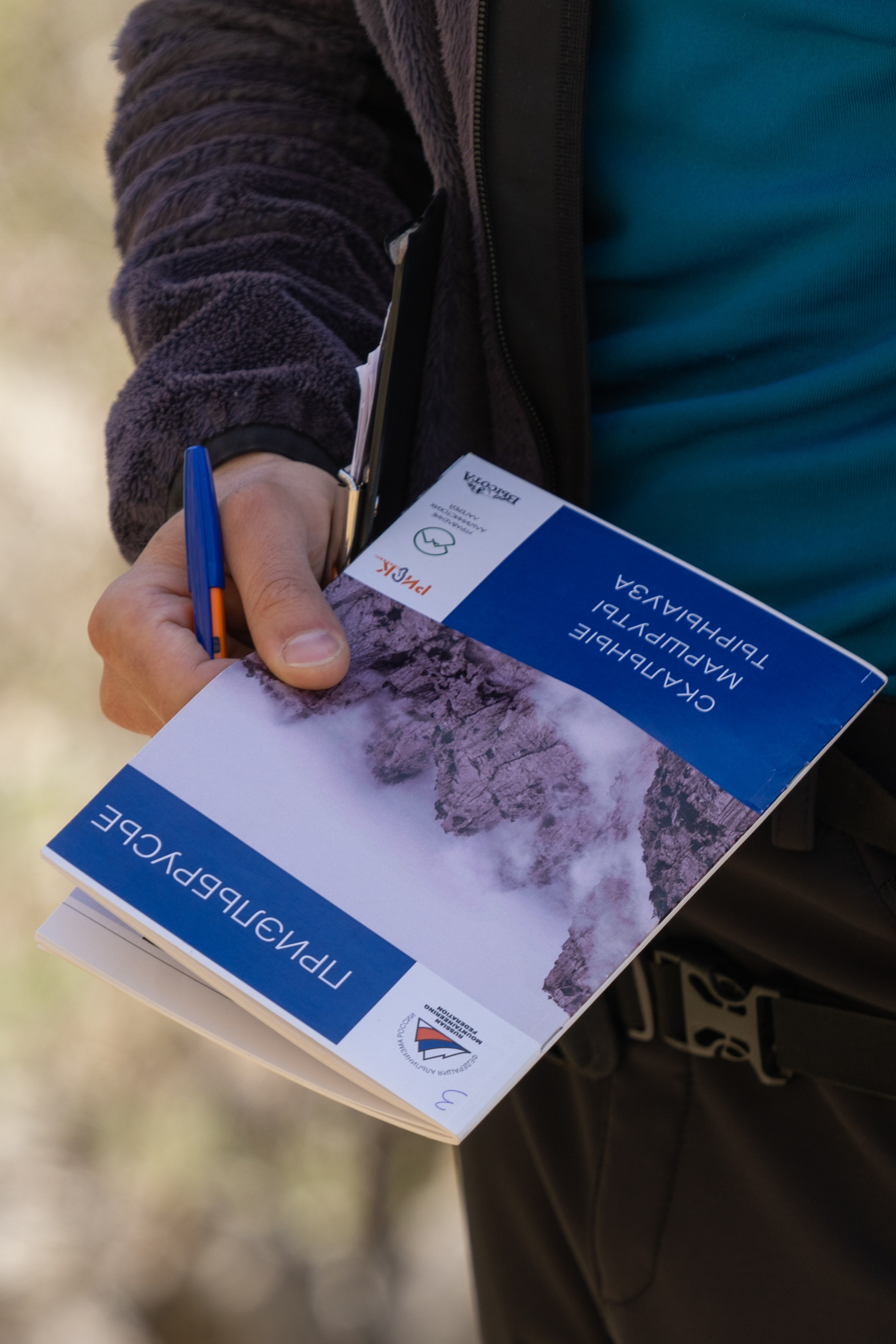 Альпинизм и скалолазание. Репортажный фотограф в Красной Поляне и Сочи Павлюченко Екатерина