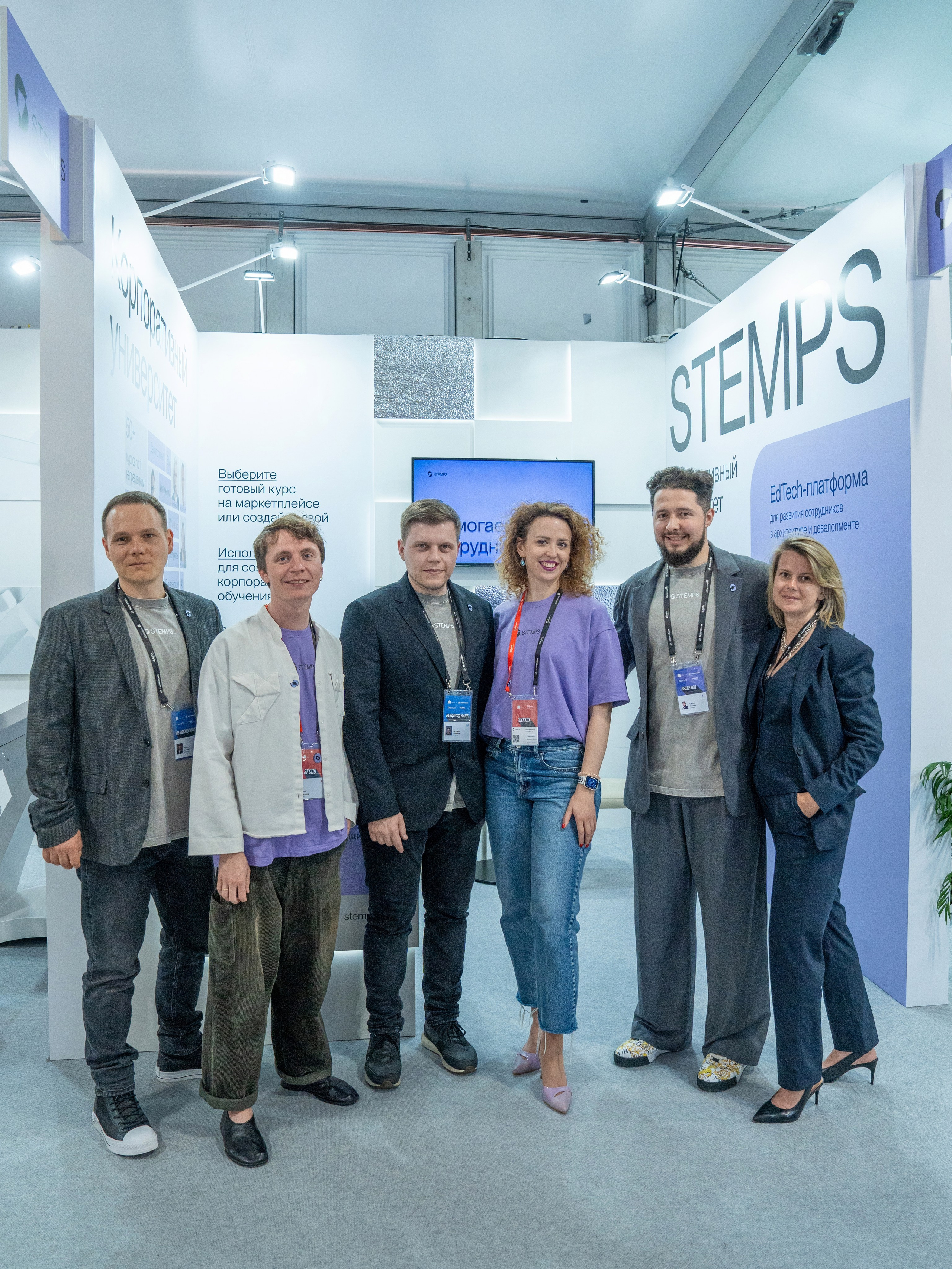 Форум недвижимости «Движение» для компании Stemps. Репортажный фотограф в Красной Поляне и Сочи Павлюченко Екатерина