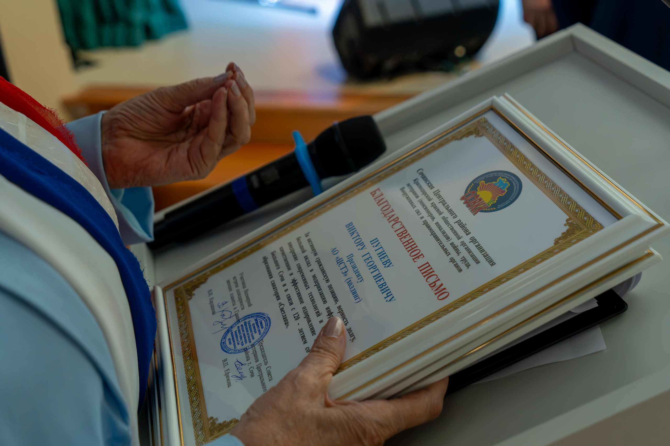 ЦСТЭ холдинг 2023. Репортажный фотограф в Красной Поляне и Сочи Павлюченко Екатерина