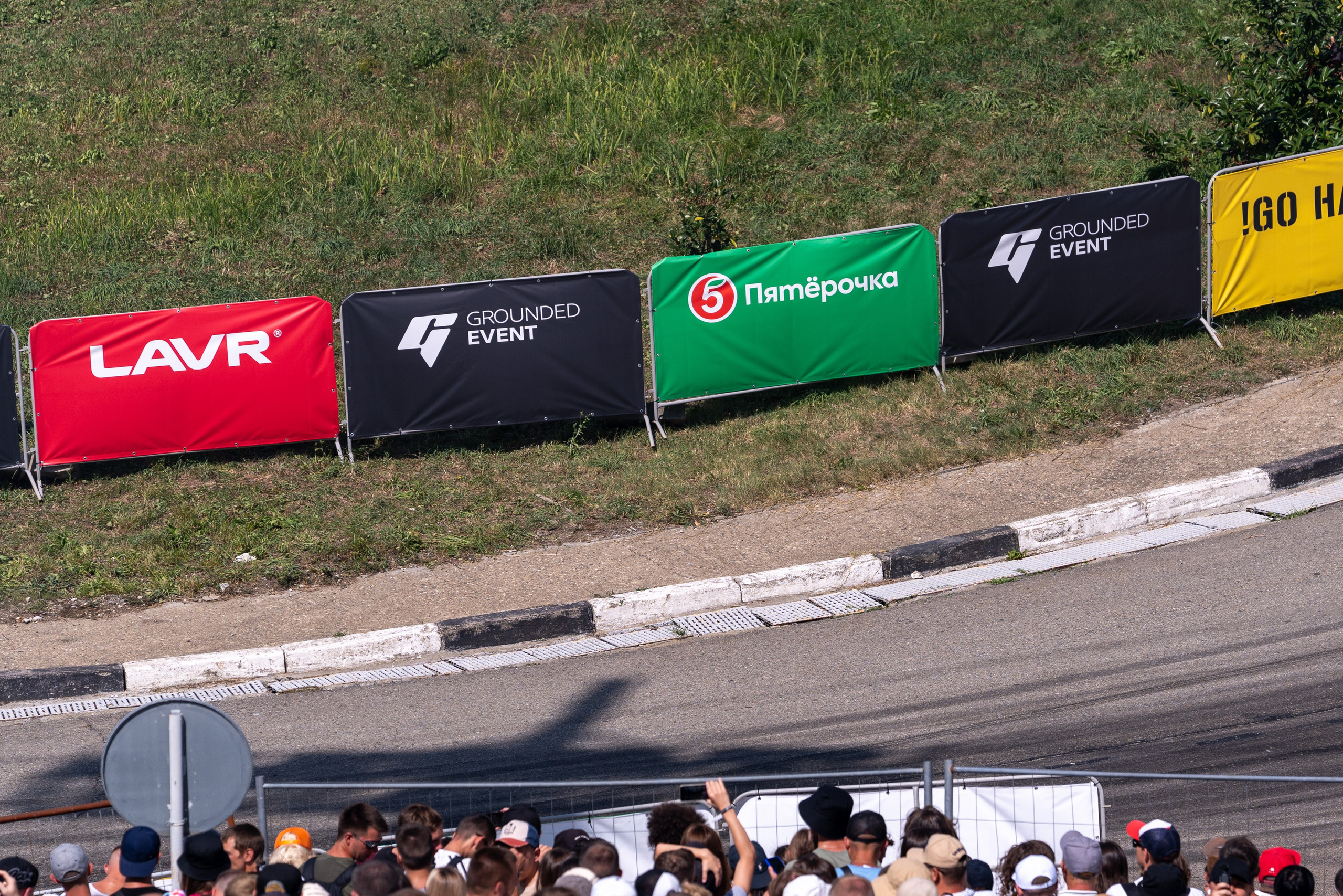 Фотоотчет партнеской интеграции для сети «Пятерочка» на фестивале «Grounded». Репортажный фотограф в Красной Поляне и Сочи Павлюченко Екатерина