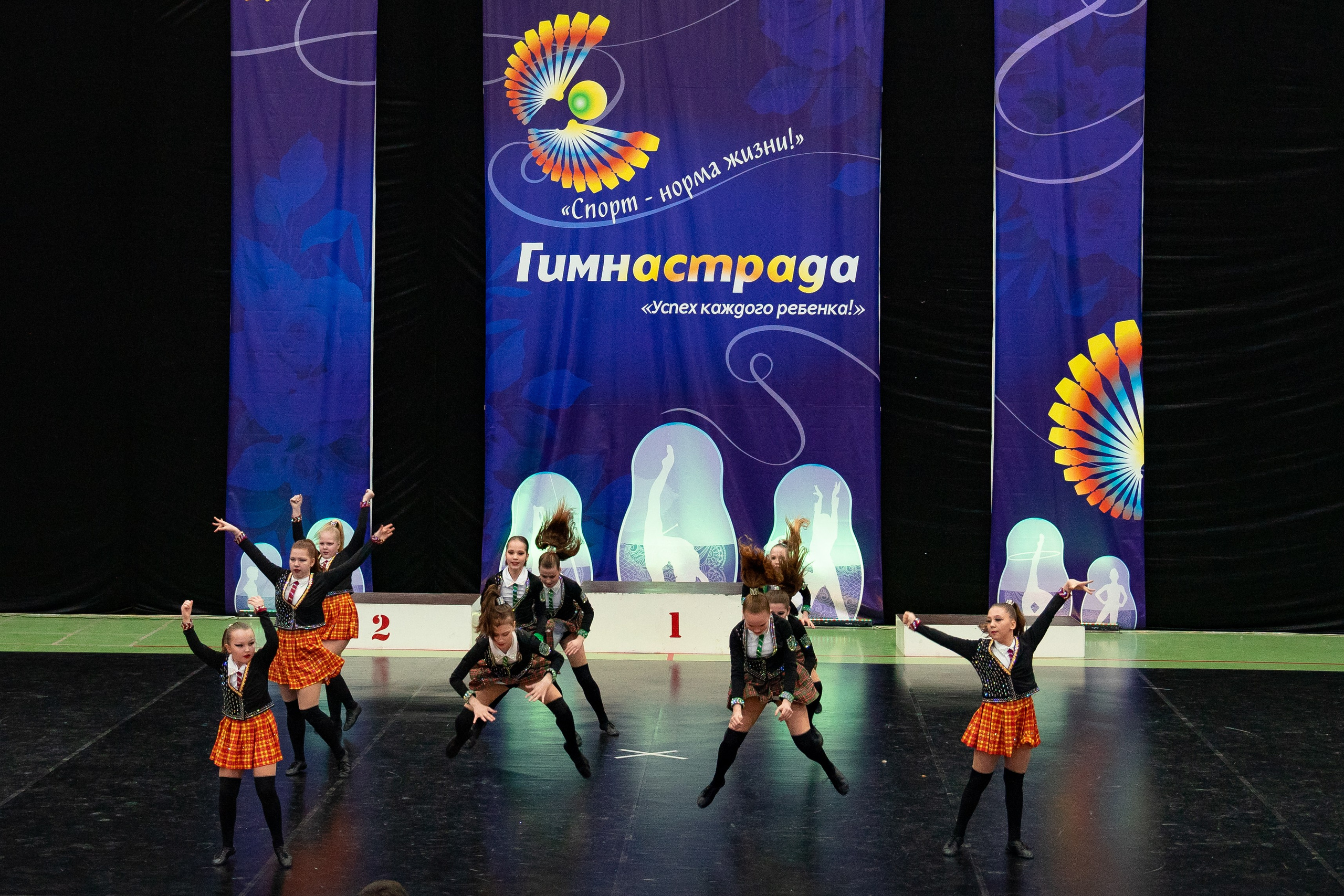 Спорт и Танцы. Фотограф Людмила Панюхина г. Нижний Новгород