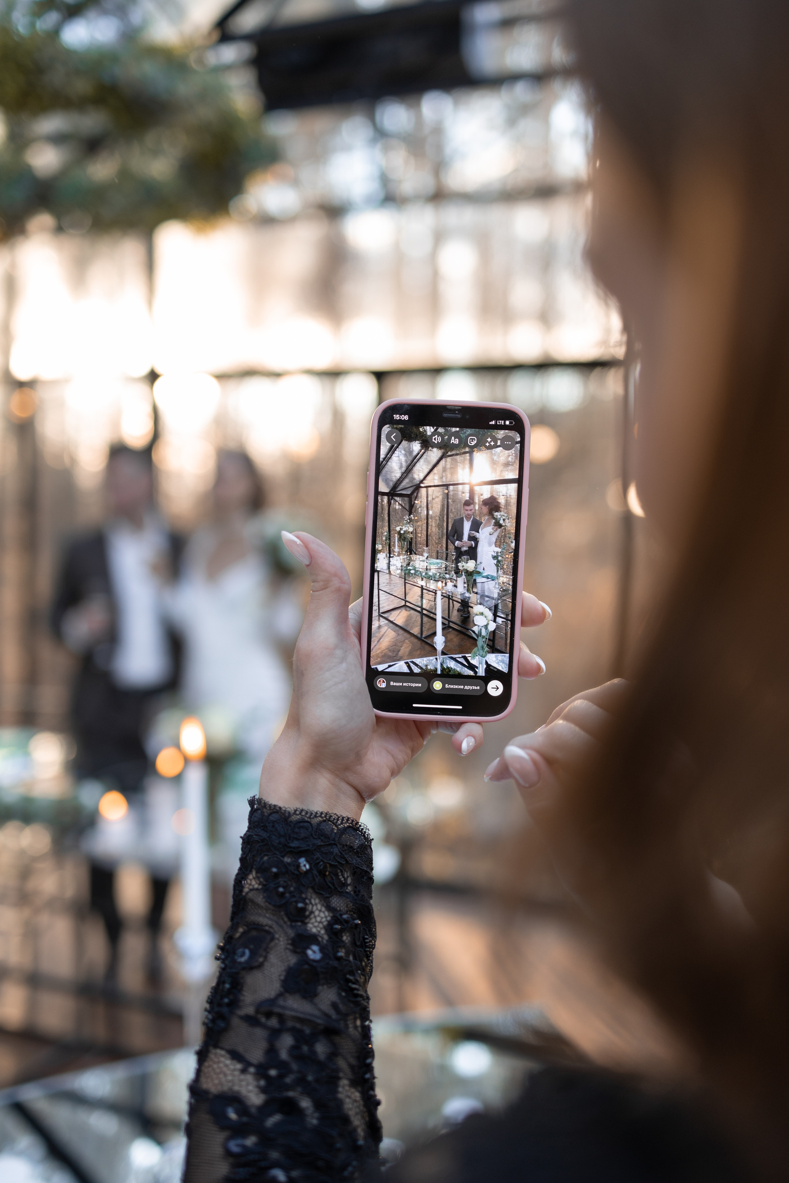 Александра и Юрий