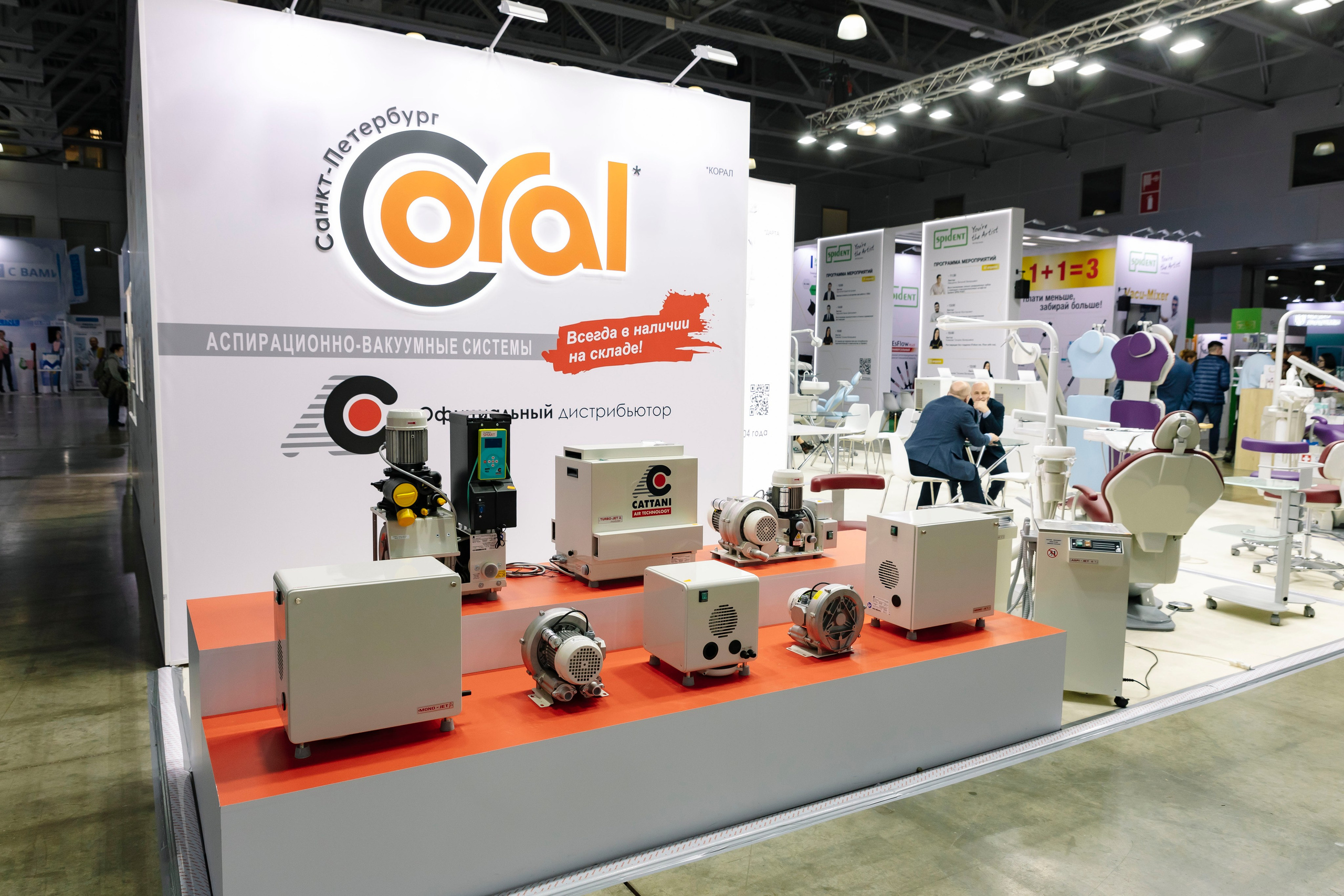 Стоматологическая выставка Dental Salon 2026. Профессиональный фотограф в Москве | Заказать фотосессию и съемку