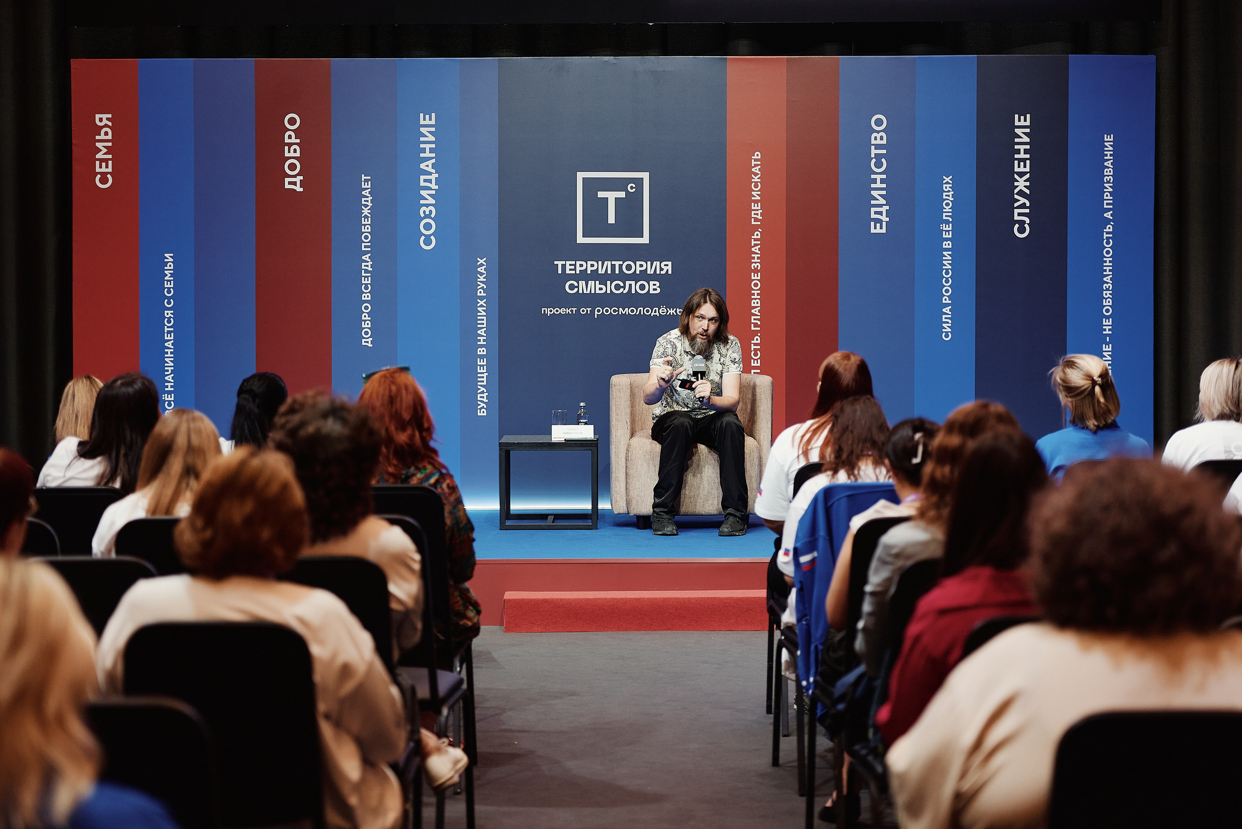 Территория смыслов. Фотограф Ирина Авдеева