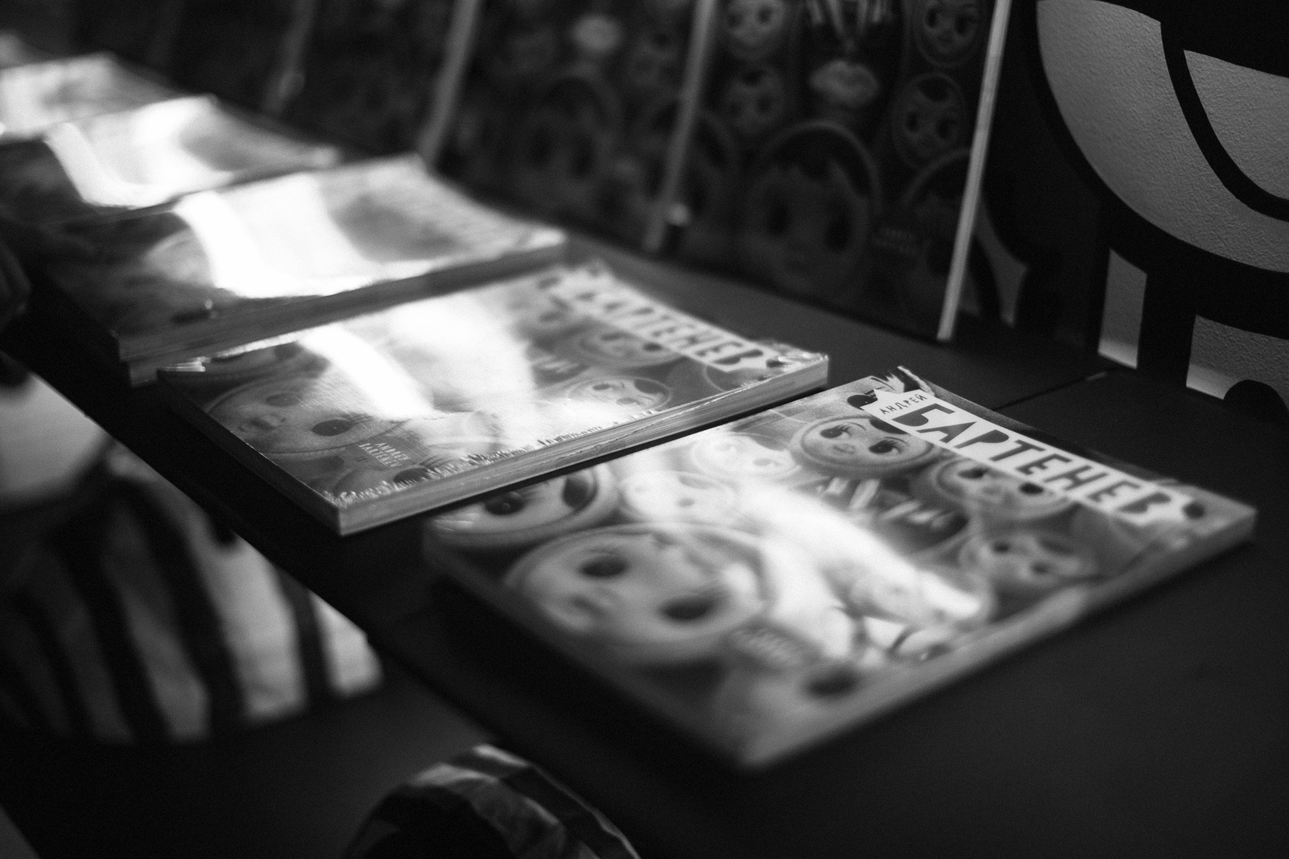 Андрей Бартенев 50, афтерпати. Дмитрий Смирнов. Фотография, дизайн