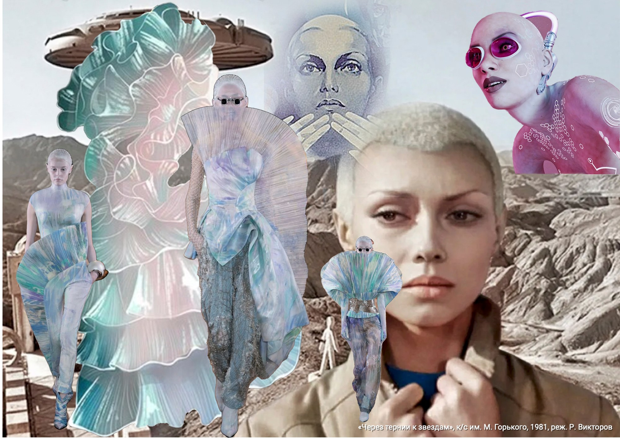 Alian Beauty. Maria Poleshchuk, commercial photographer in Sydney