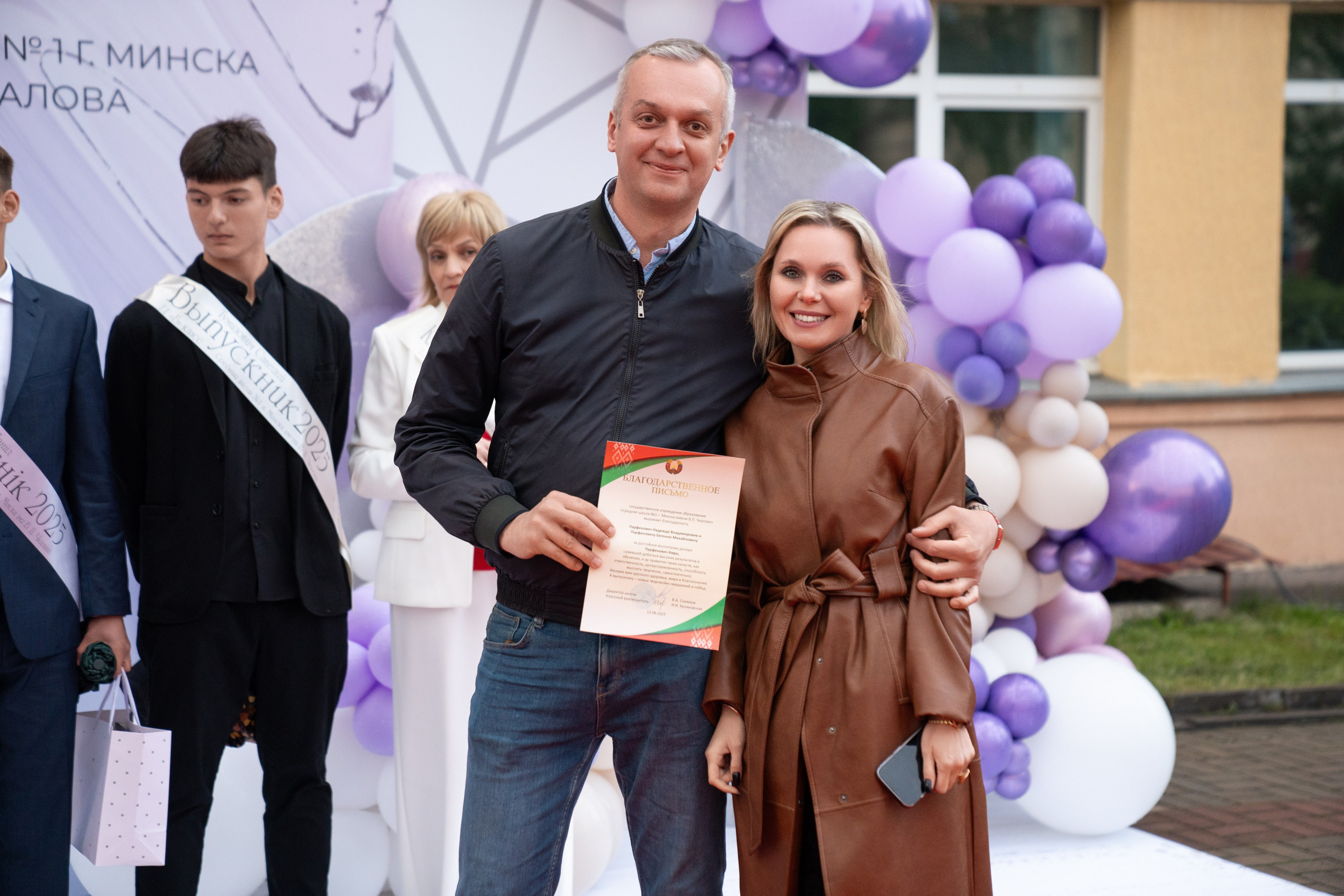 Выпускной СШ1. Семейный и свадебный фотограф Минск, Беларусь Анна Орловская