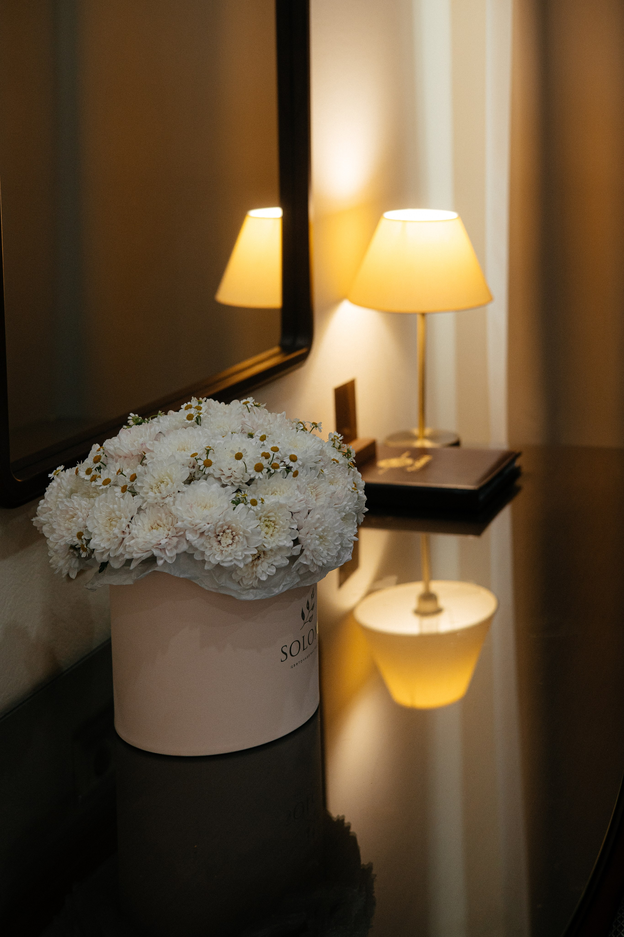 Сборы невесты