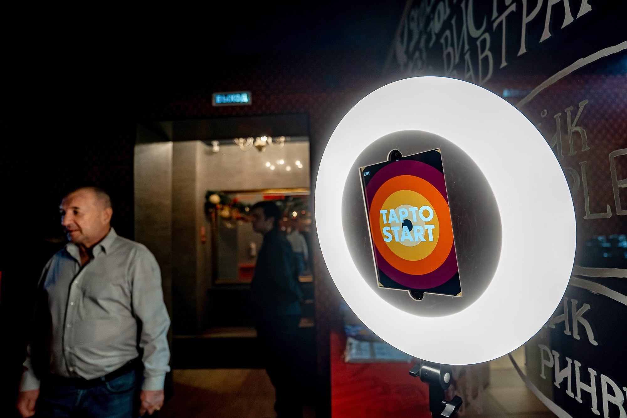 Новый год 2024 в Peoples. Сергей Кошкин. Репортажная и ивент-фотография в Сургуте