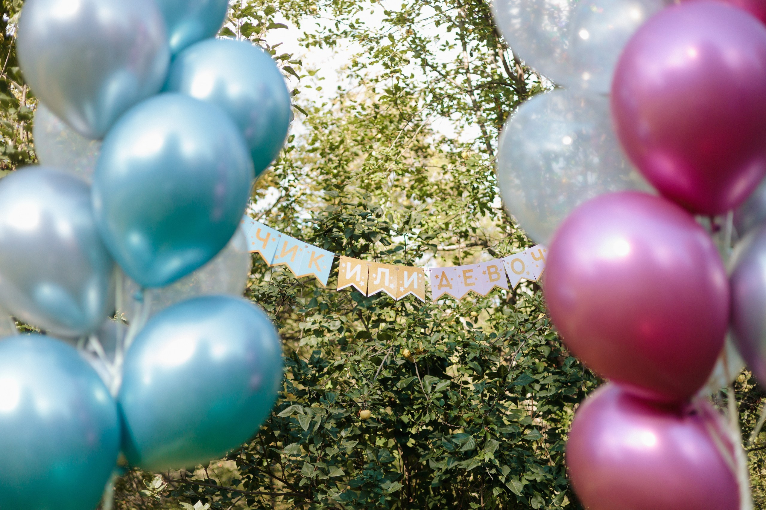 Семейные. Фотограф Артем Давыдов