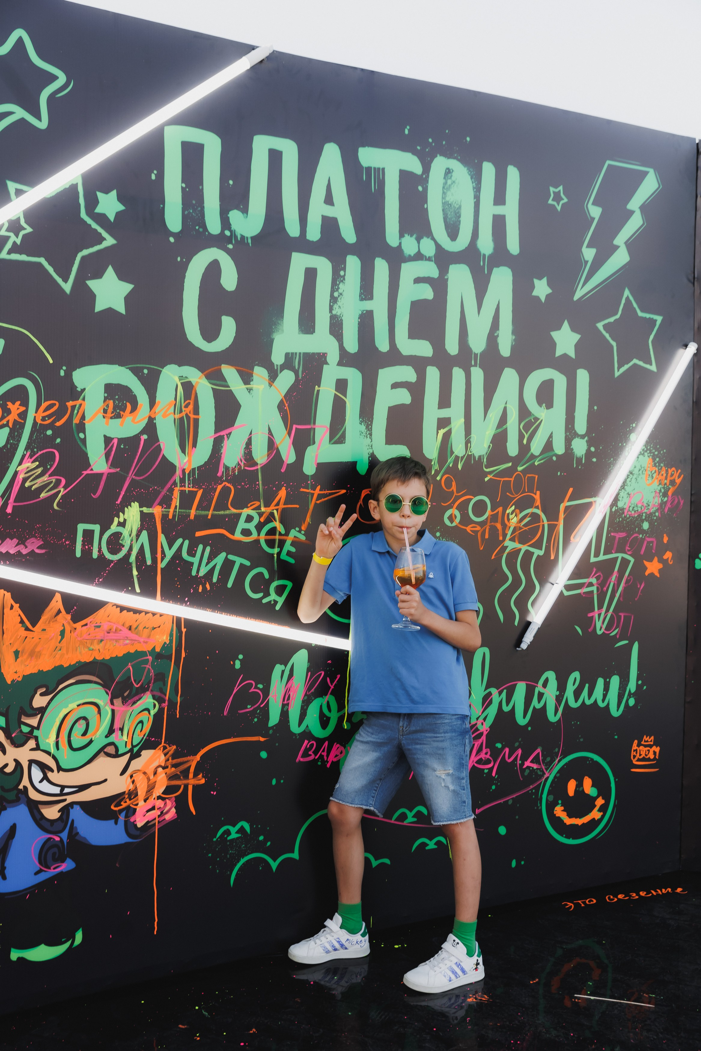 Платону 10!. Фотограф в Волгограде — Александра Искандерова