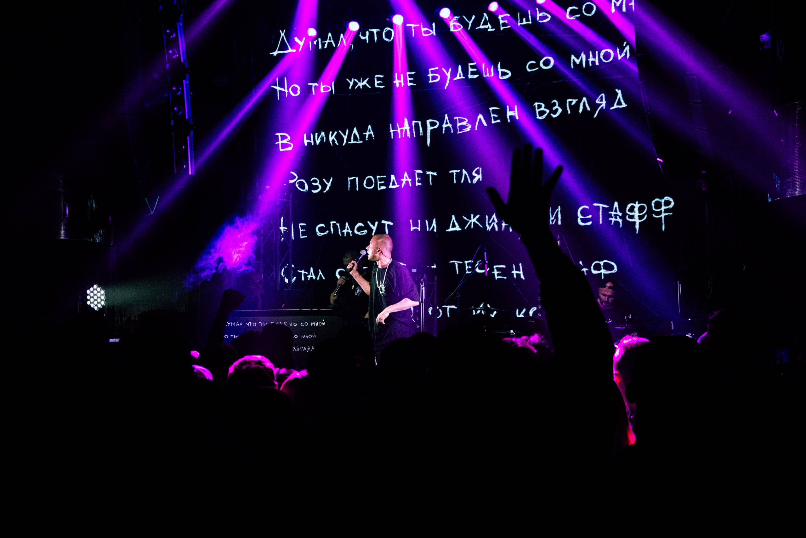 ATL. ACIDHOUZE. Фотограф Хабаровск