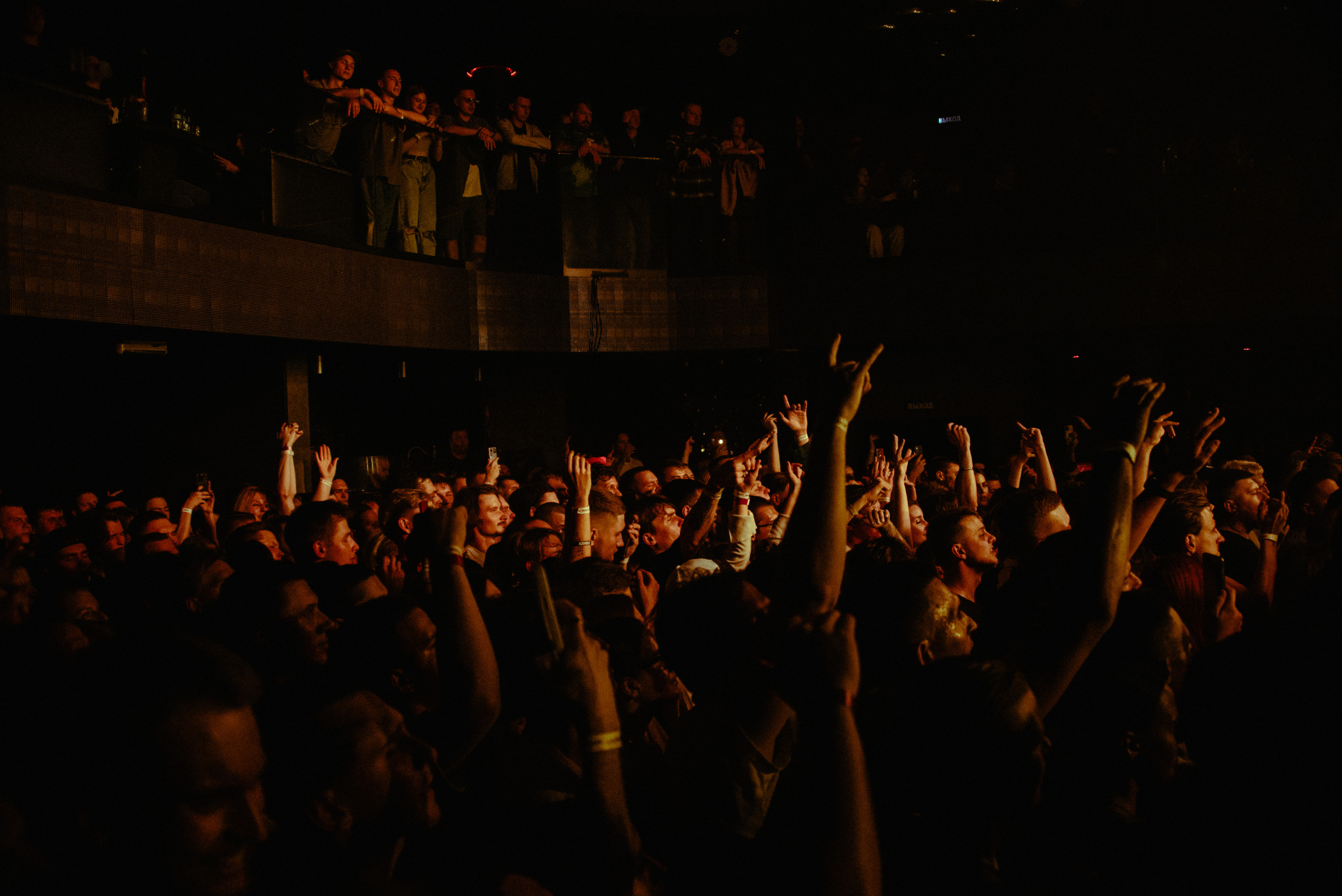 ATL. ACIDHOUZE. Фотограф Хабаровск