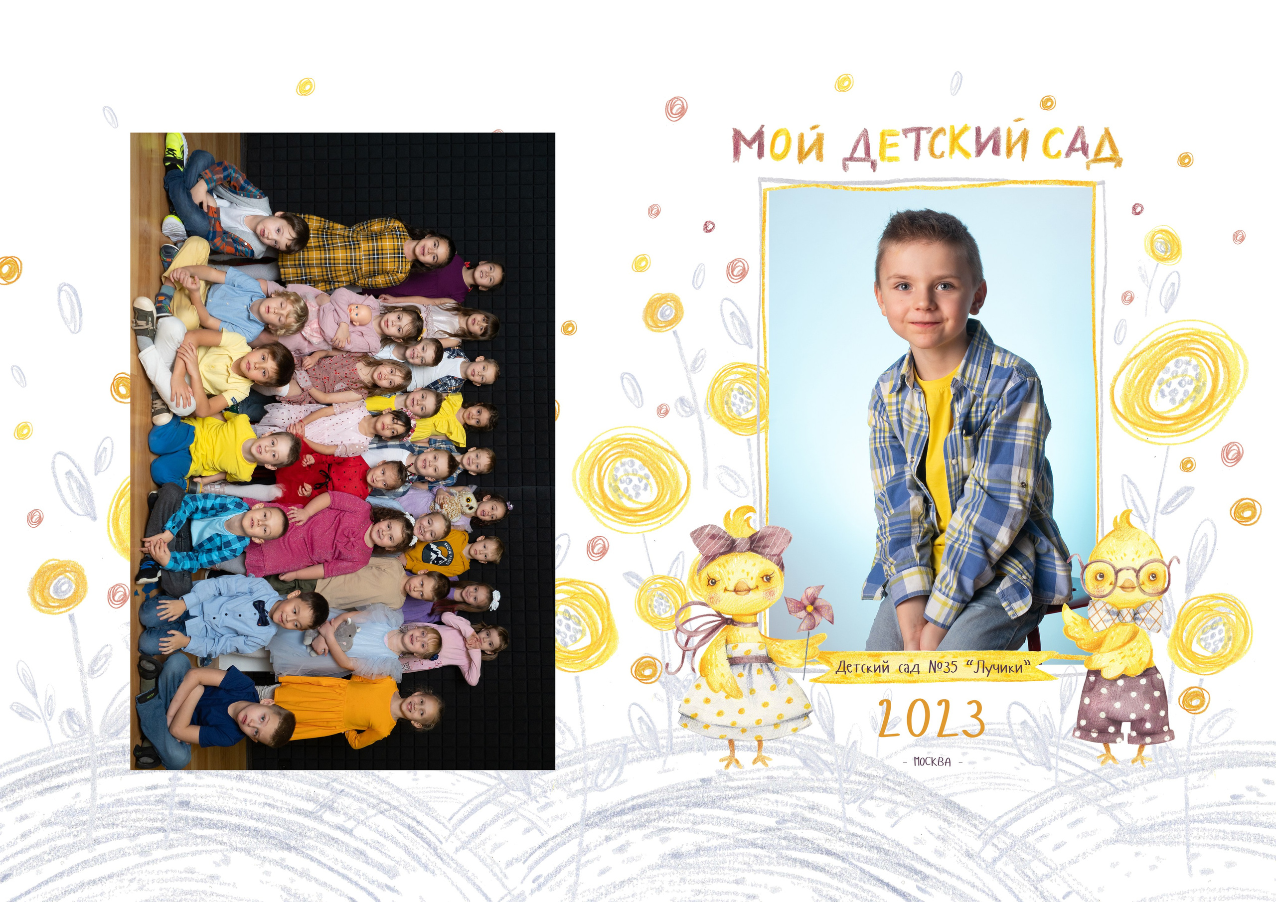 Сад альбом. Алёна Орлова Портретный фотограф Москва