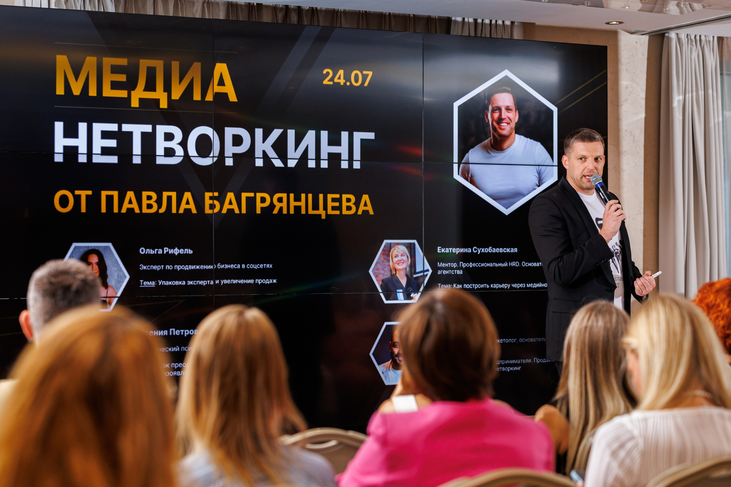 Частные мероприятия. Фотограф на мероприятие в Москве Марик