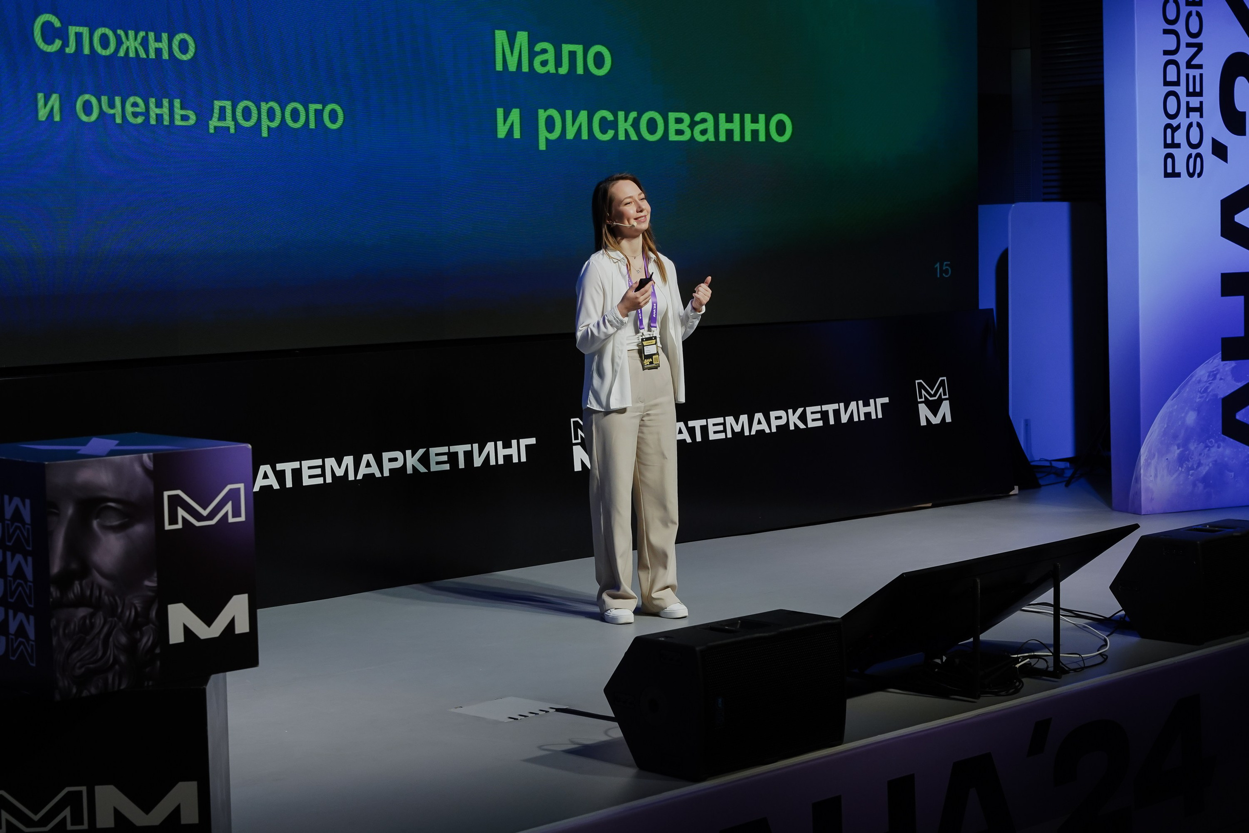 Aha! — 6 июня 2024. Фотобанк Матемаркетинг