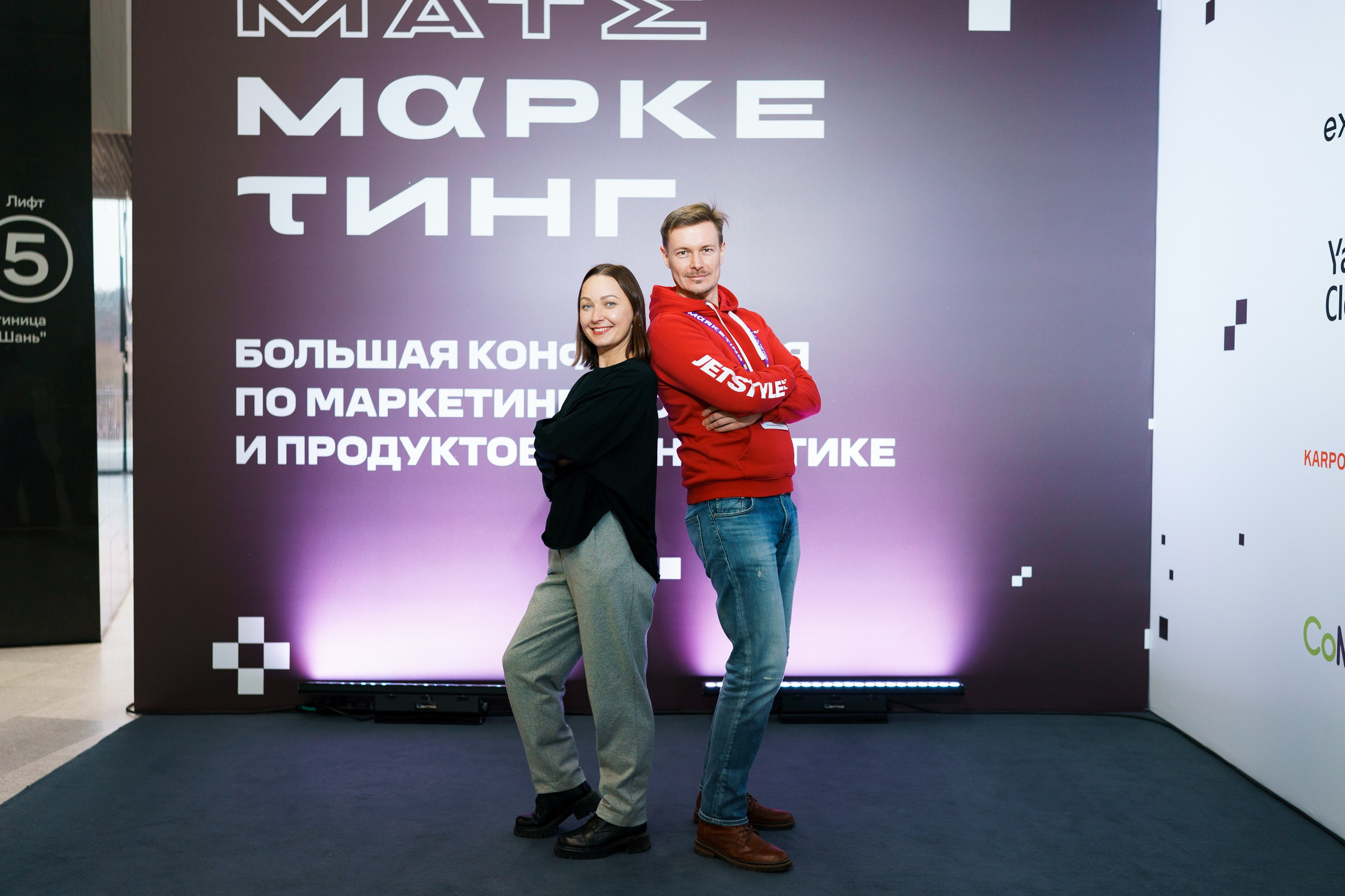 Матемаркетинг — 17–18 ноября 2022. Фотобанк Матемаркетинг