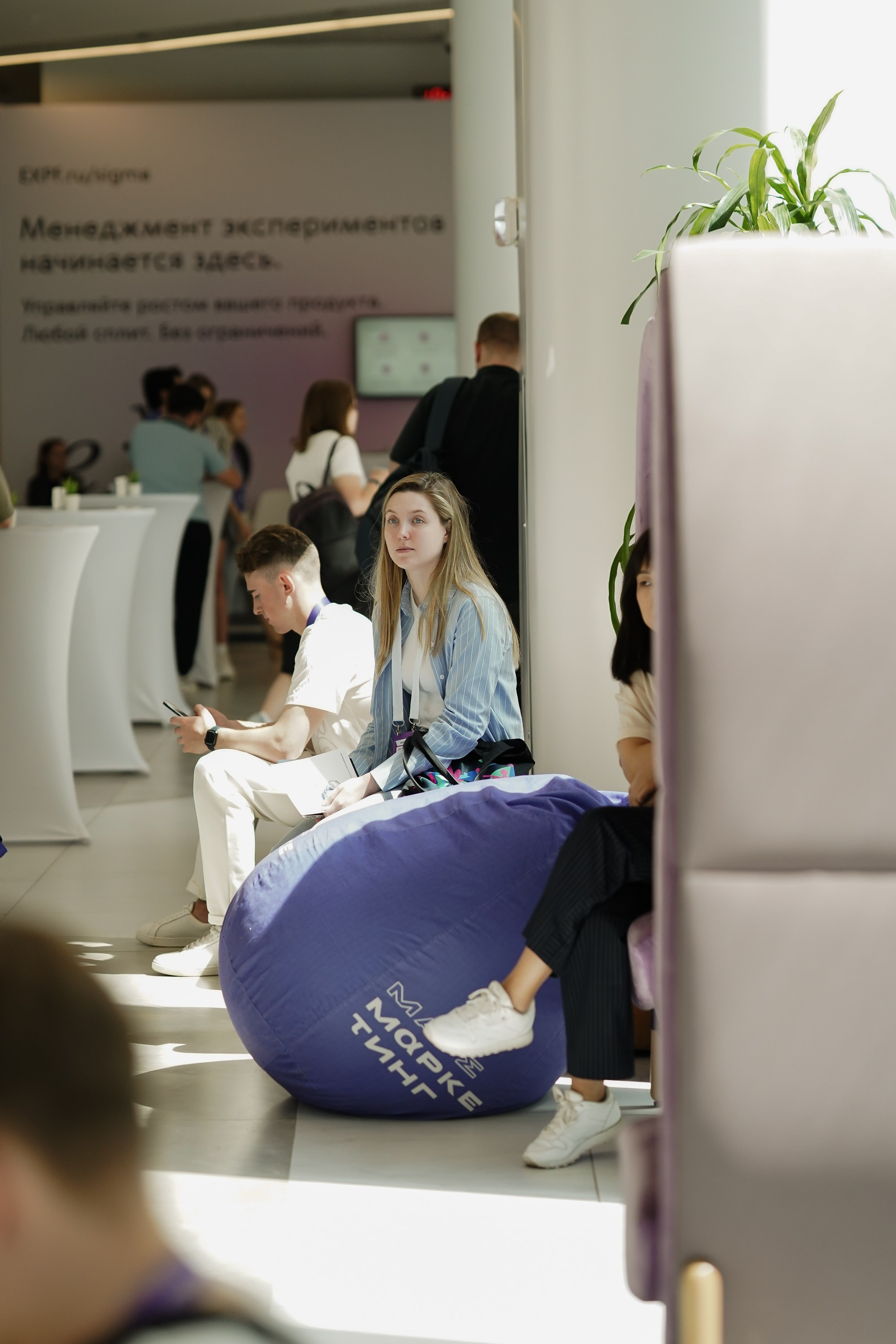 Aha! — 6 июня 2024. Фотобанк Матемаркетинг