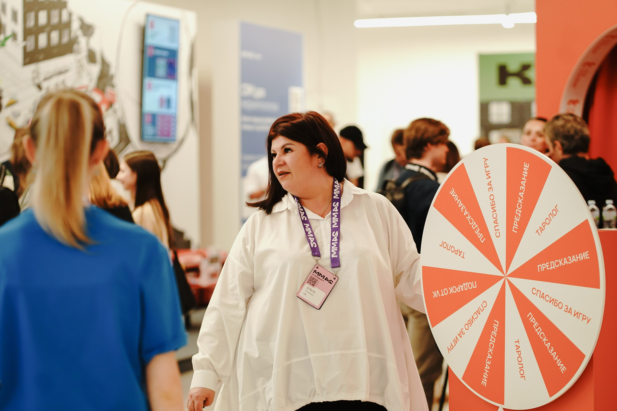 Матемаркетинг — 7–8 ноября 2024. Фотобанк Матемаркетинг