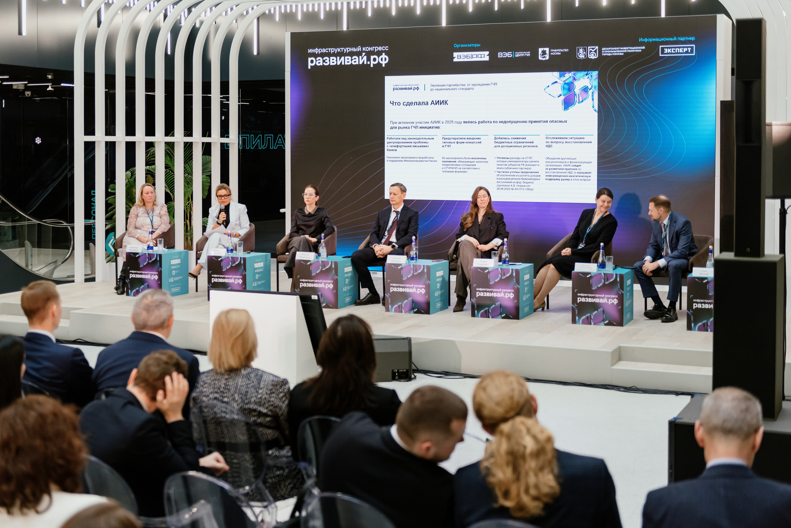 Конгресс ВЭБ.РФ. Фотограф в Москве