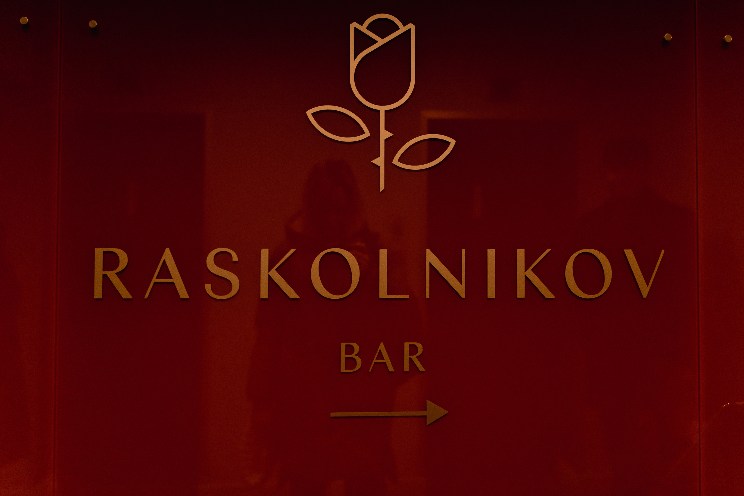 Бабочку лучше красную. Свадебный фотограф Москва Светлана Анисимова