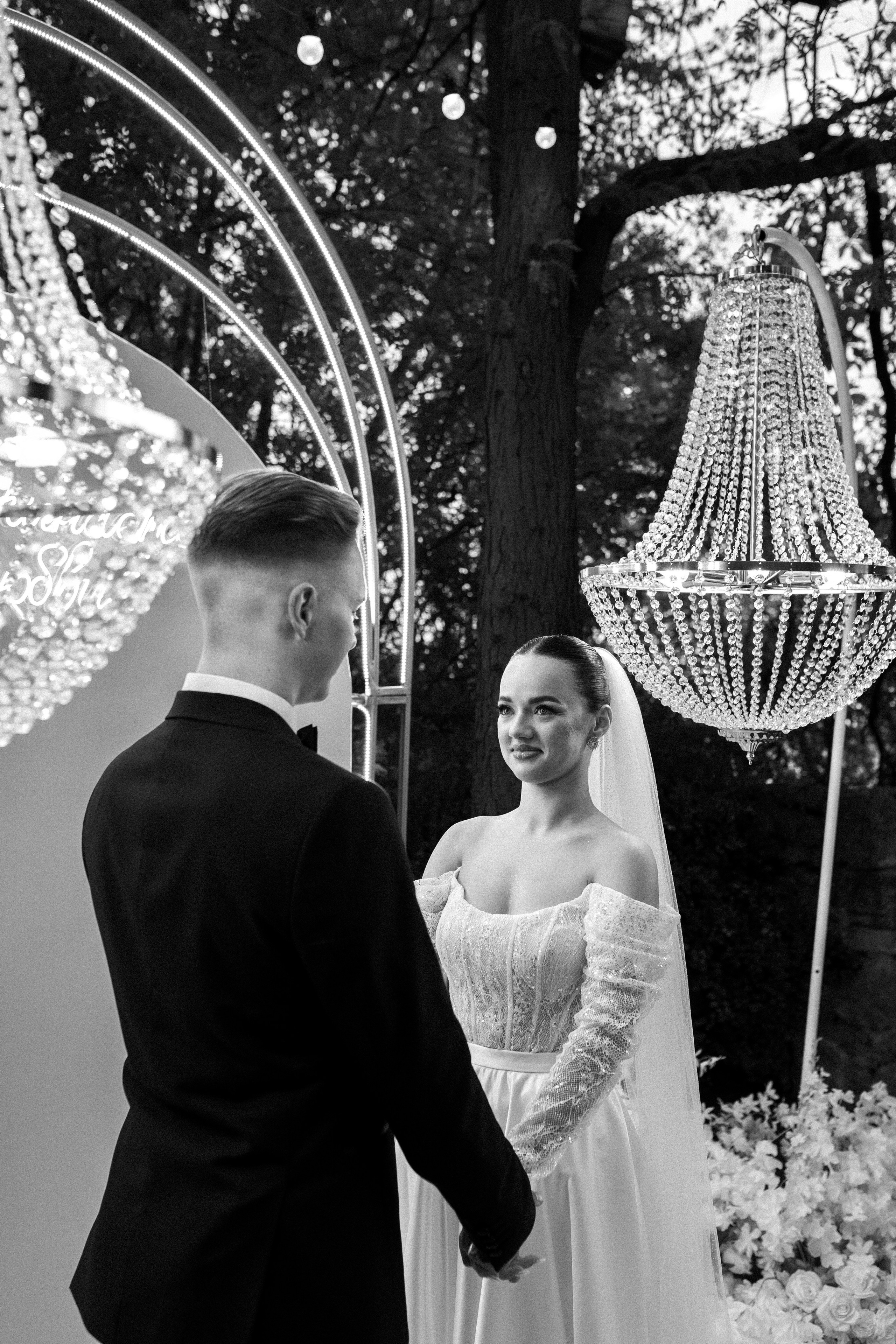 Иван и Анастасия. Главная