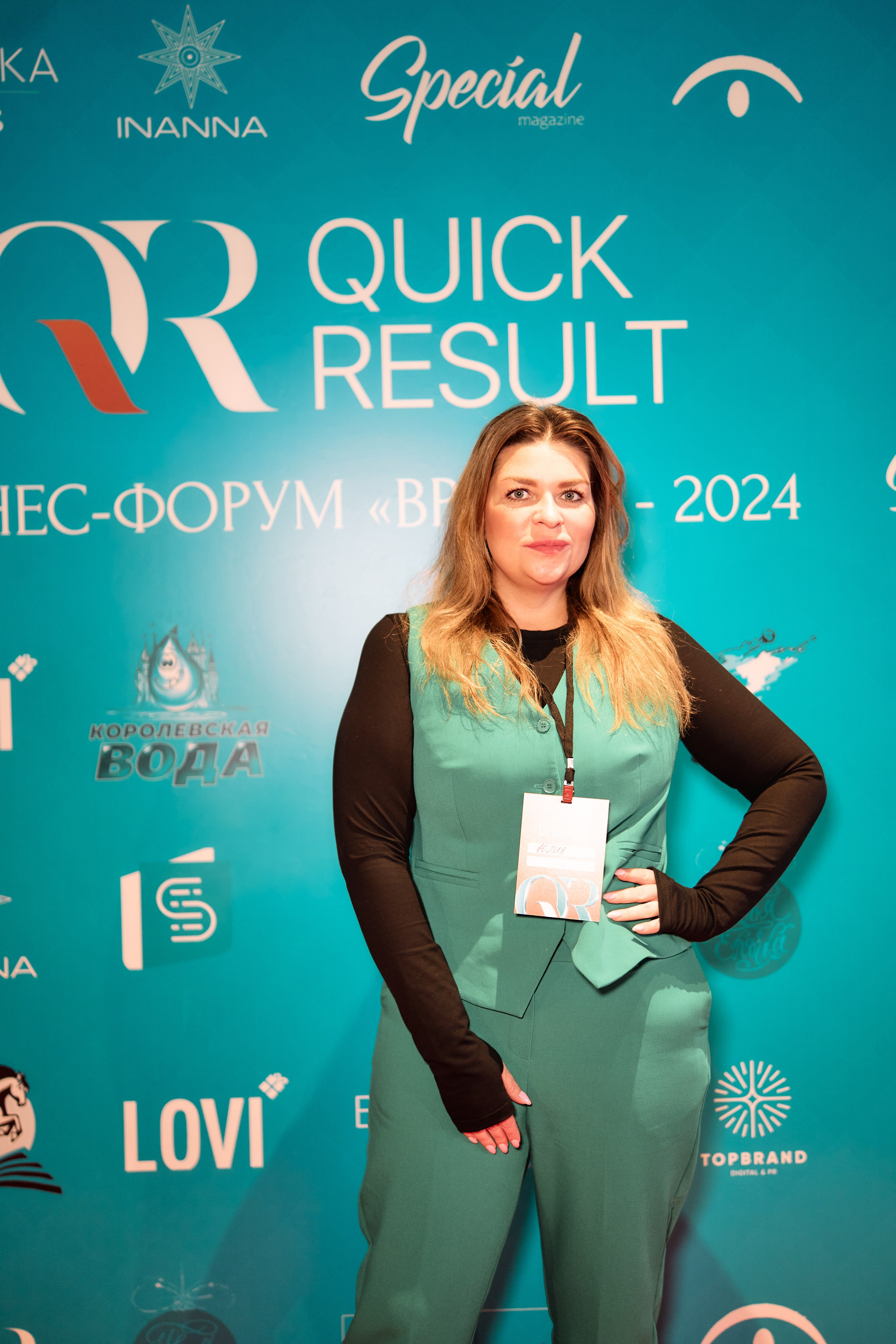 Форум QR. Свадебный фотограф в Москве Кристина Чехова