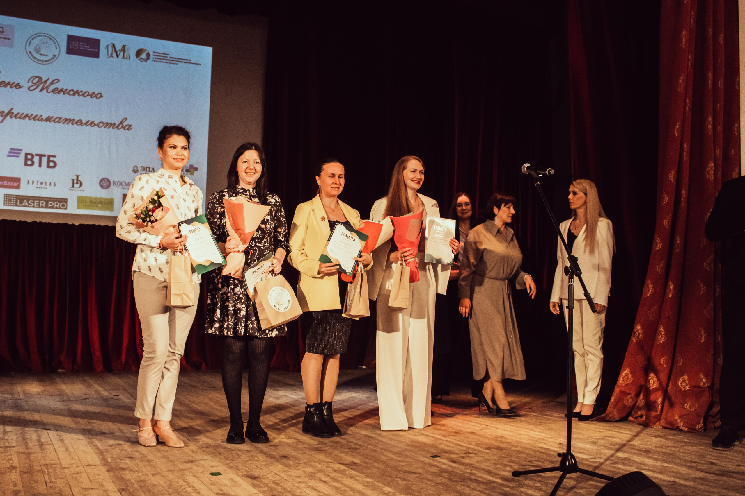 День женского предпринимательства. Фотограф Никита Медведев